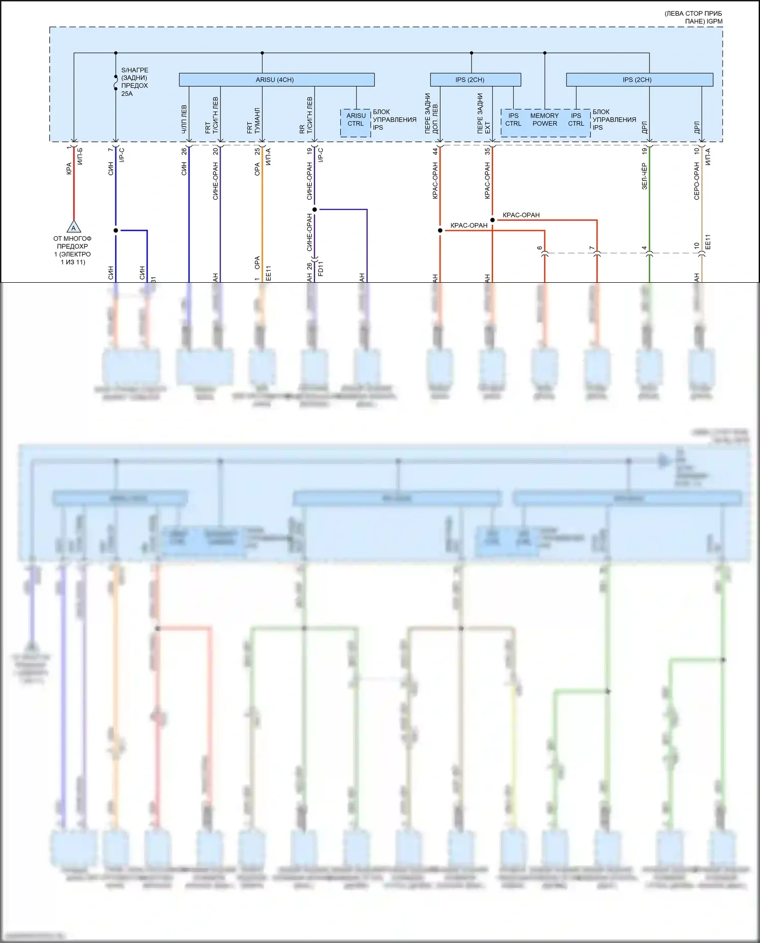 Niro Kia I рестайлинг (2019-2022): Электросхема блока предохранителей реле, гибридного (2 из 11) 