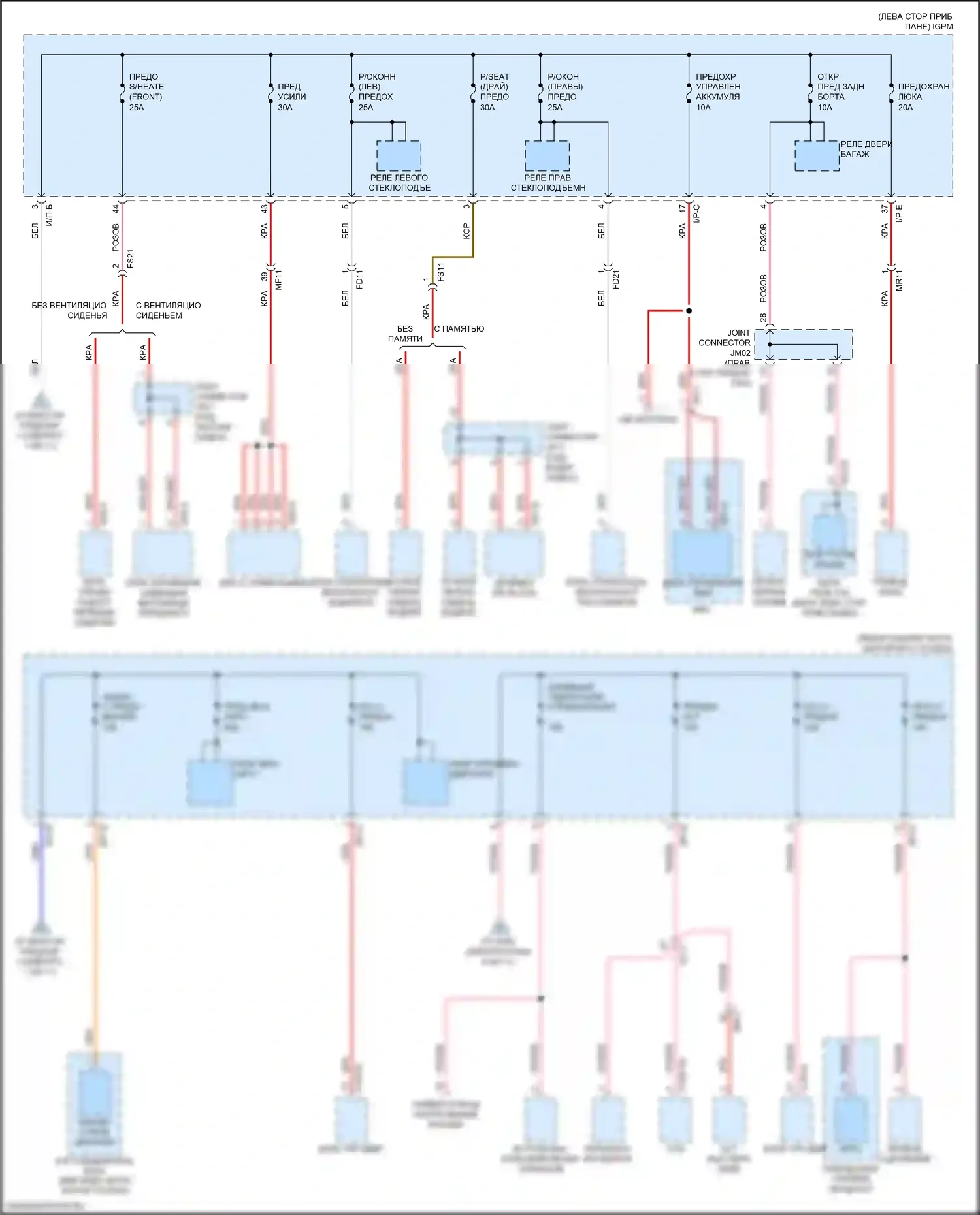 Niro Kia I рестайлинг (2019-2022): Электросхема блока предохранителей реле, гибридного (3 из 11) 