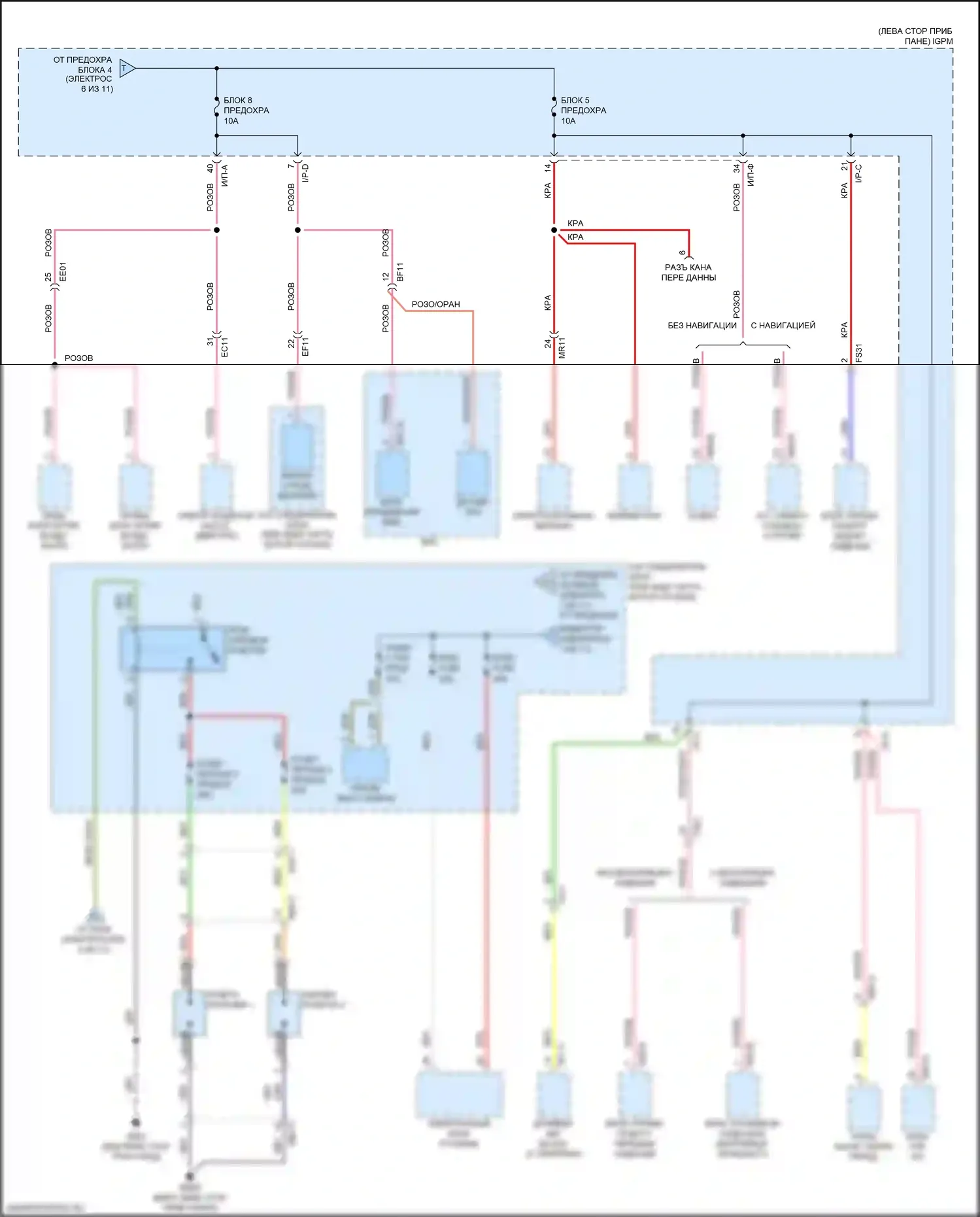 Niro Kia I рестайлинг (2019-2022): Электросхема блока предохранителей реле, гибридного (7 из 11) 