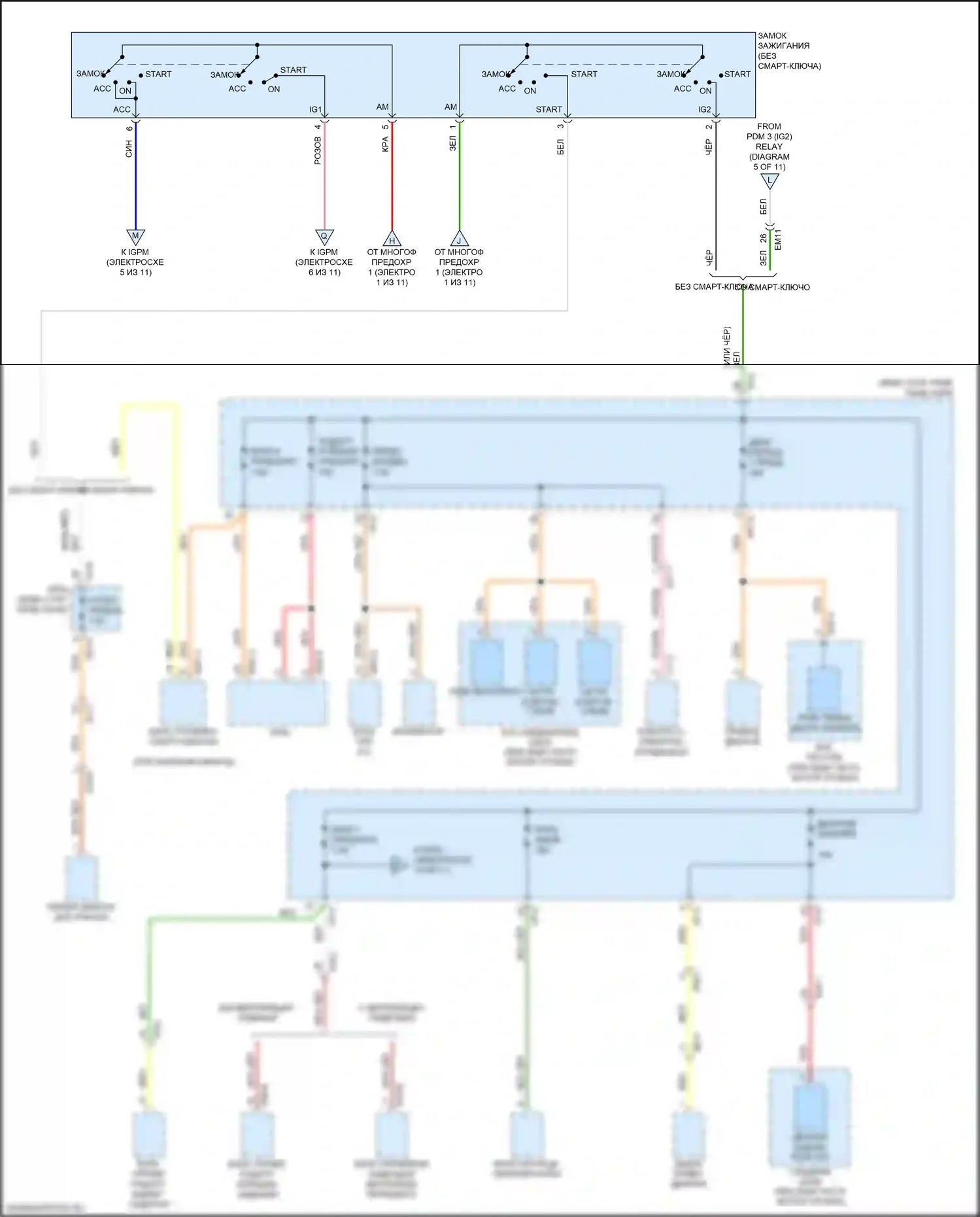 Niro Kia I рестайлинг (2019-2022): Электросхема блока предохранителей реле, подключаемый гибрид (4 из 11) 