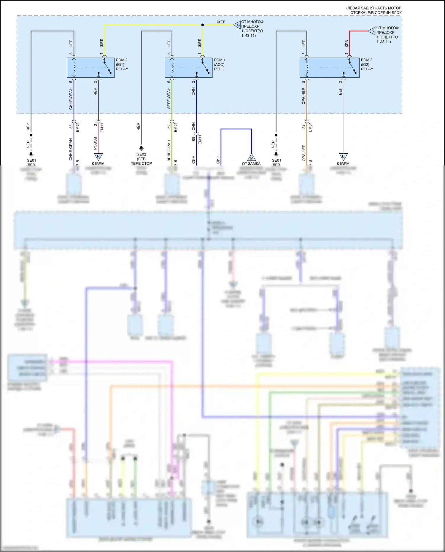 Niro Kia I рестайлинг (2019-2022): Электросхема блока предохранителей реле, подключаемый гибрид (5 из 11) 