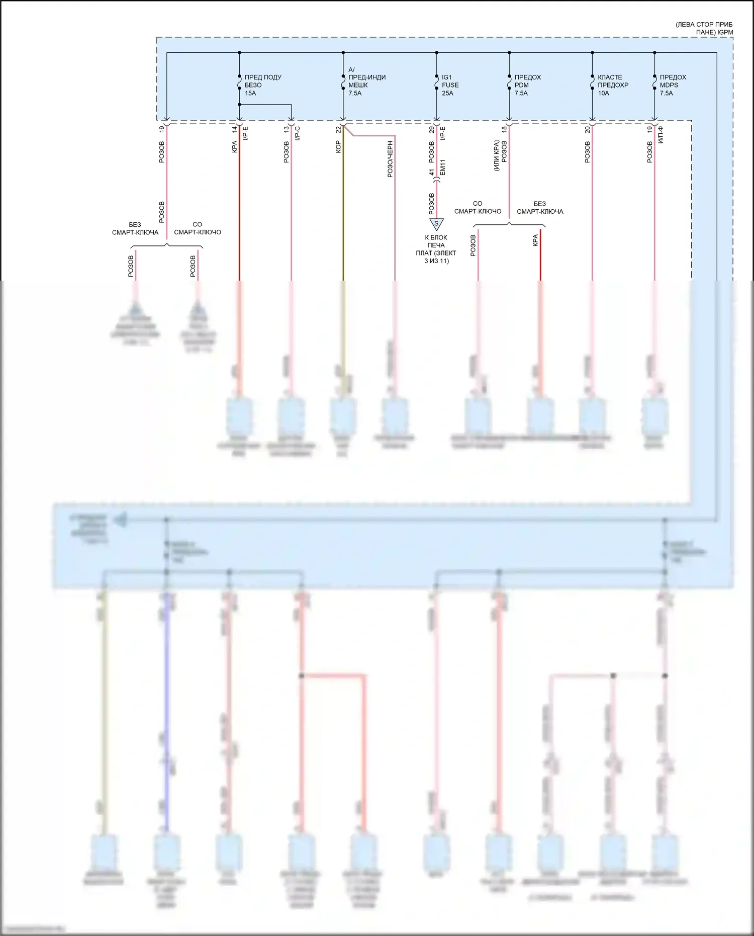 Niro Kia I рестайлинг (2019-2022): Электросхема блока предохранителей реле, подключаемый гибрид (6 из 11) 