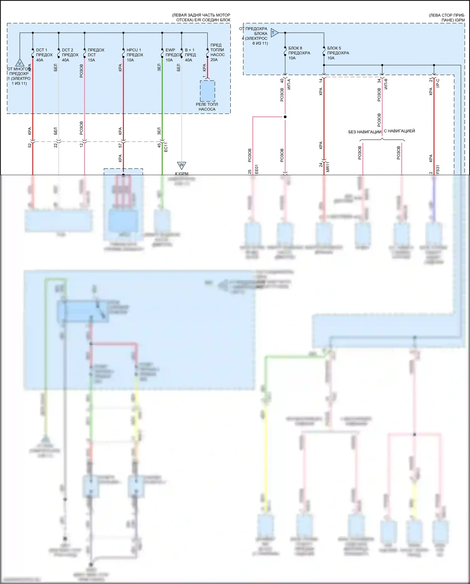 Niro Kia I рестайлинг (2019-2022): Электросхема блока предохранителей реле, подключаемый гибрид (7 из 11) 