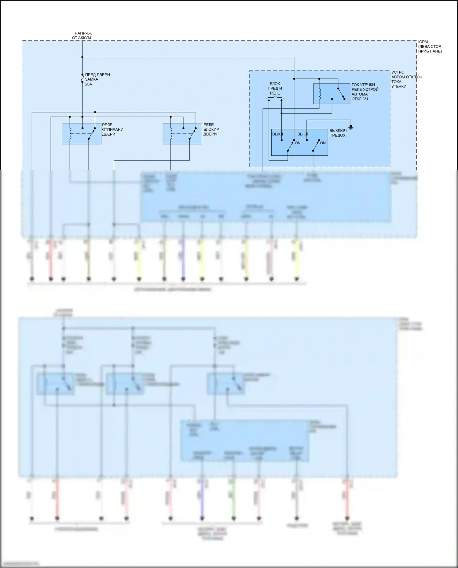 Niro Kia I рестайлинг (2019-2022): Электросхема блока управления ips, гибридная (1 из 2) 