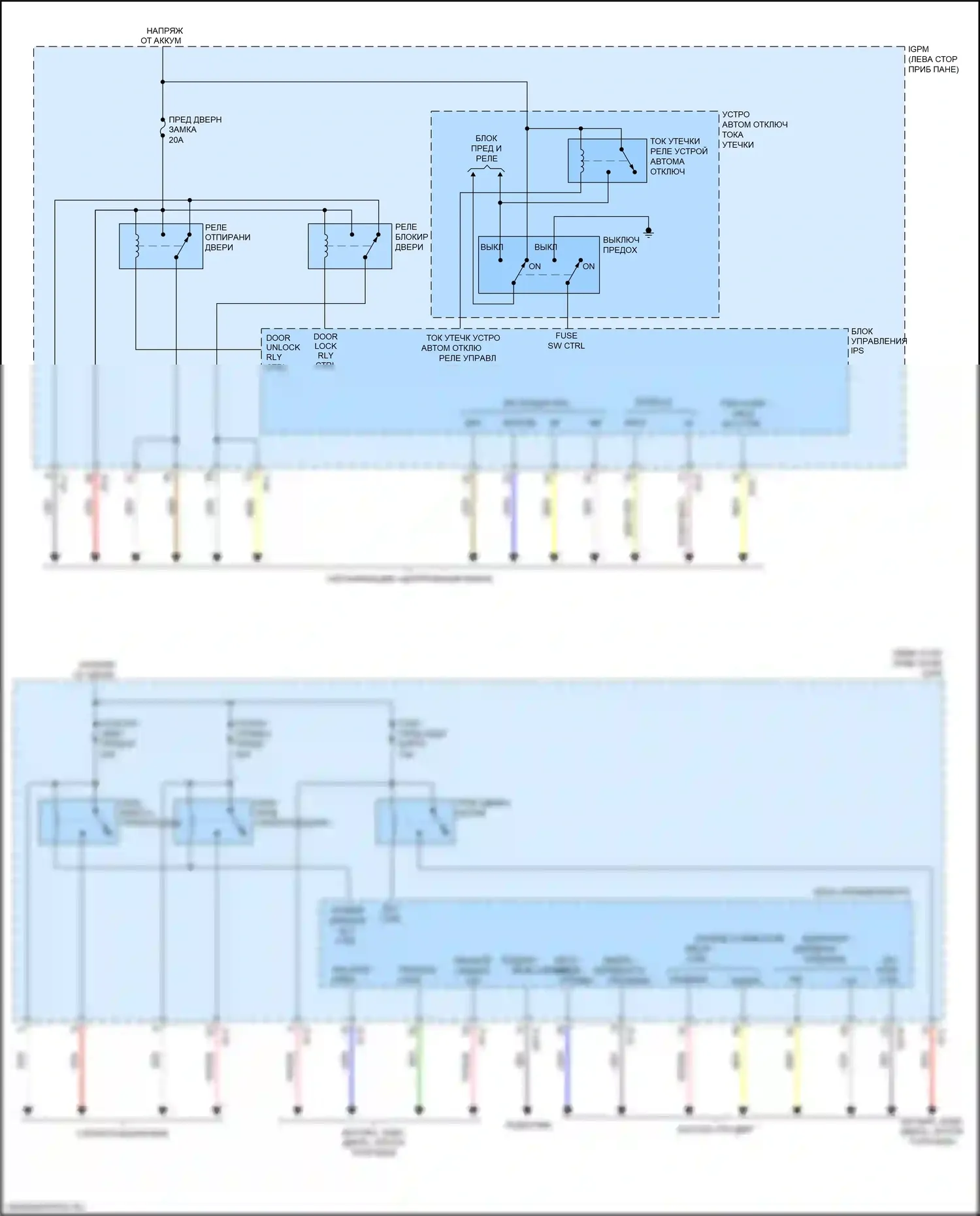 Niro Kia I рестайлинг (2019-2022): Электросхема блока управления ips, подключаемый гибрид (1 из 2) 
