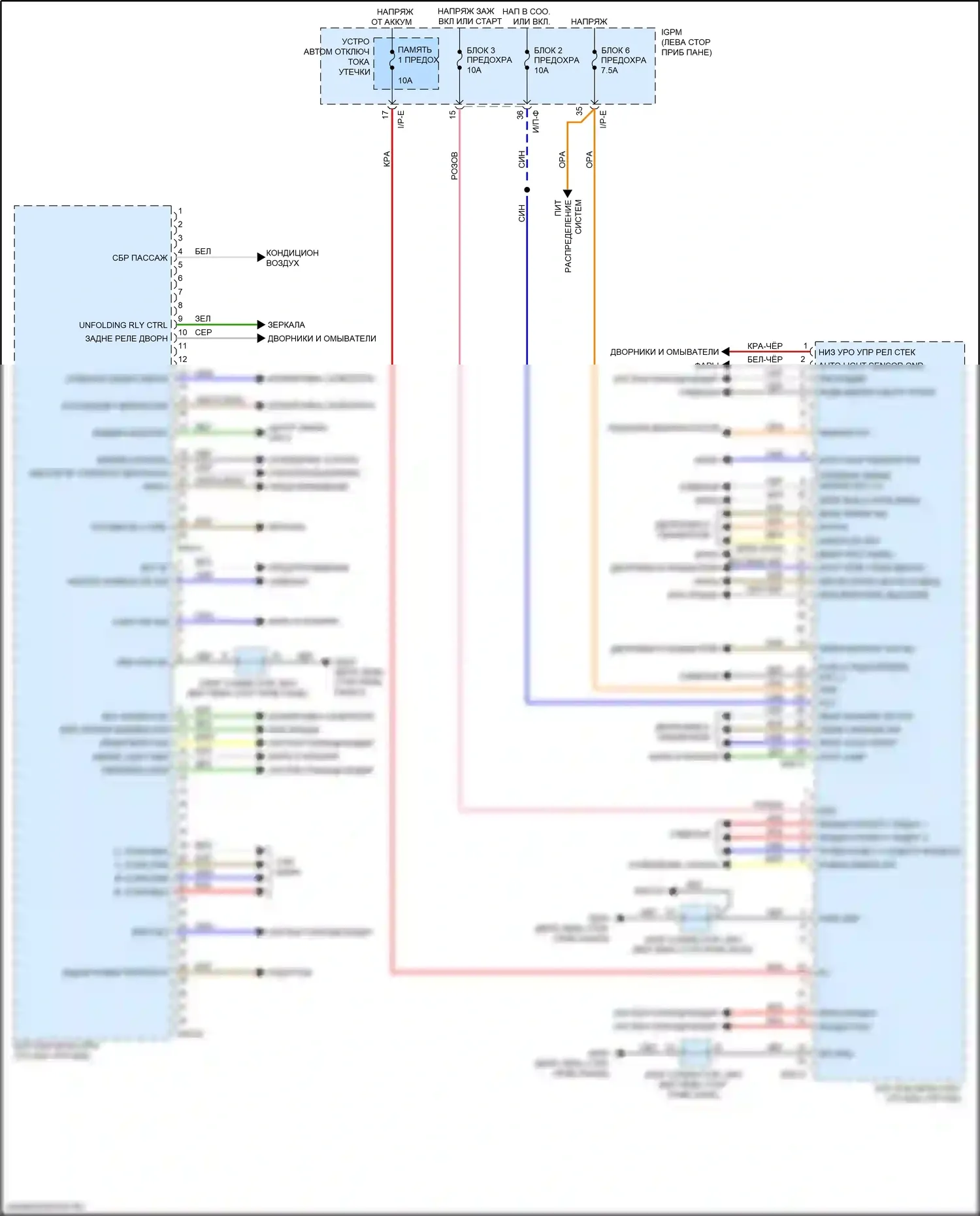 Niro Kia I рестайлинг (2019-2022): Электросхема блока управления кузовом, гибрид 