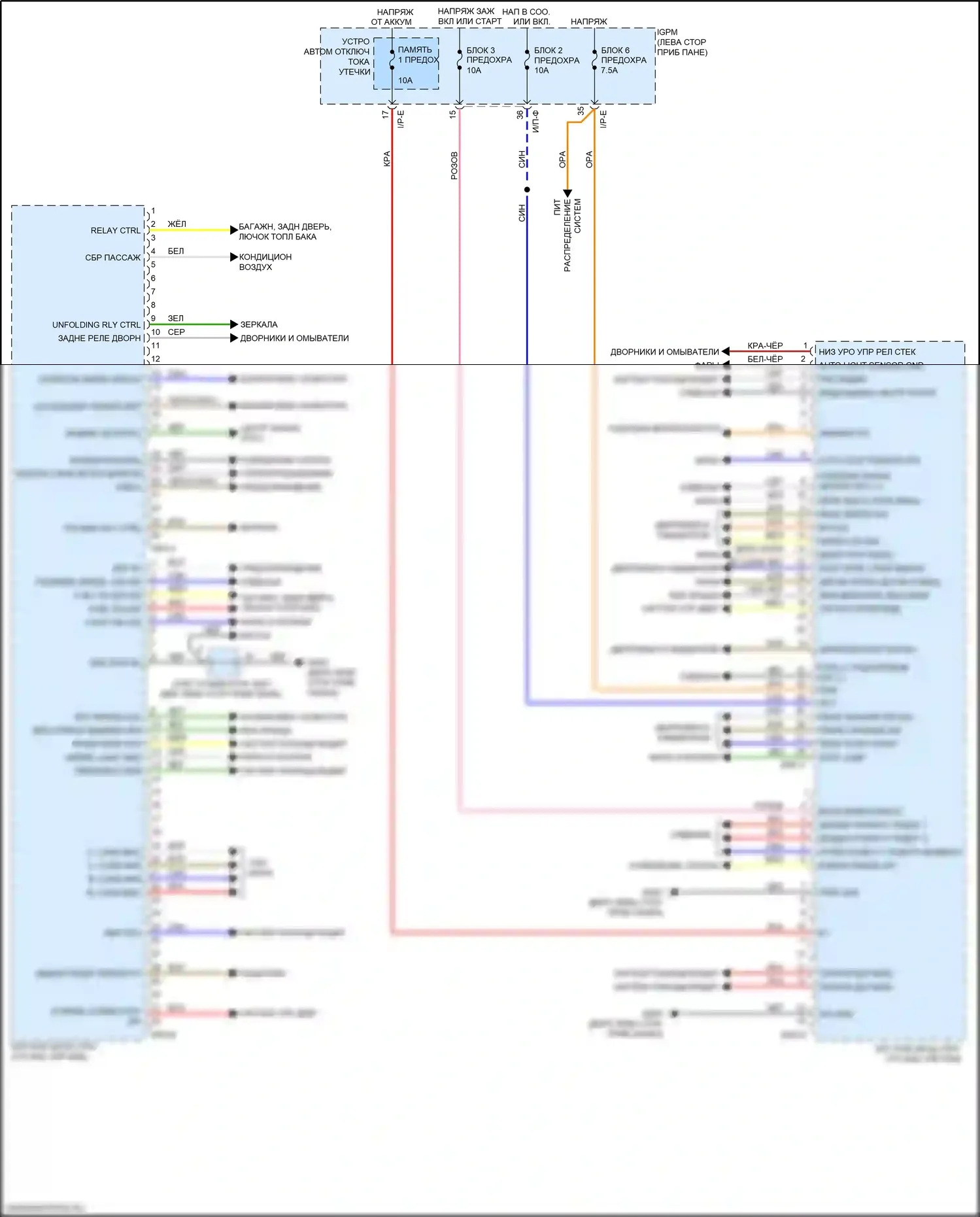 Niro Kia I рестайлинг (2019-2022): Электросхема блока управления кузовом, подключаемый гибрид 