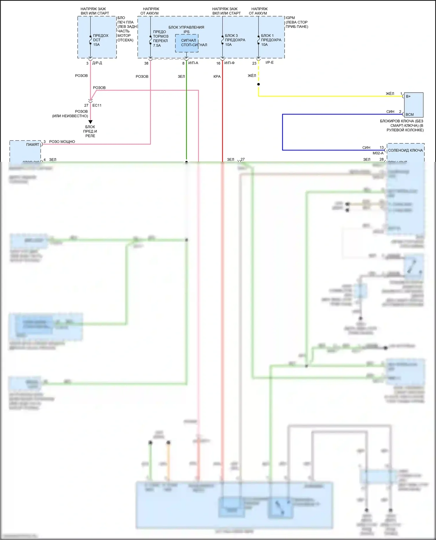 Niro Kia I рестайлинг (2019-2022): Электросхема блокировки селектора 