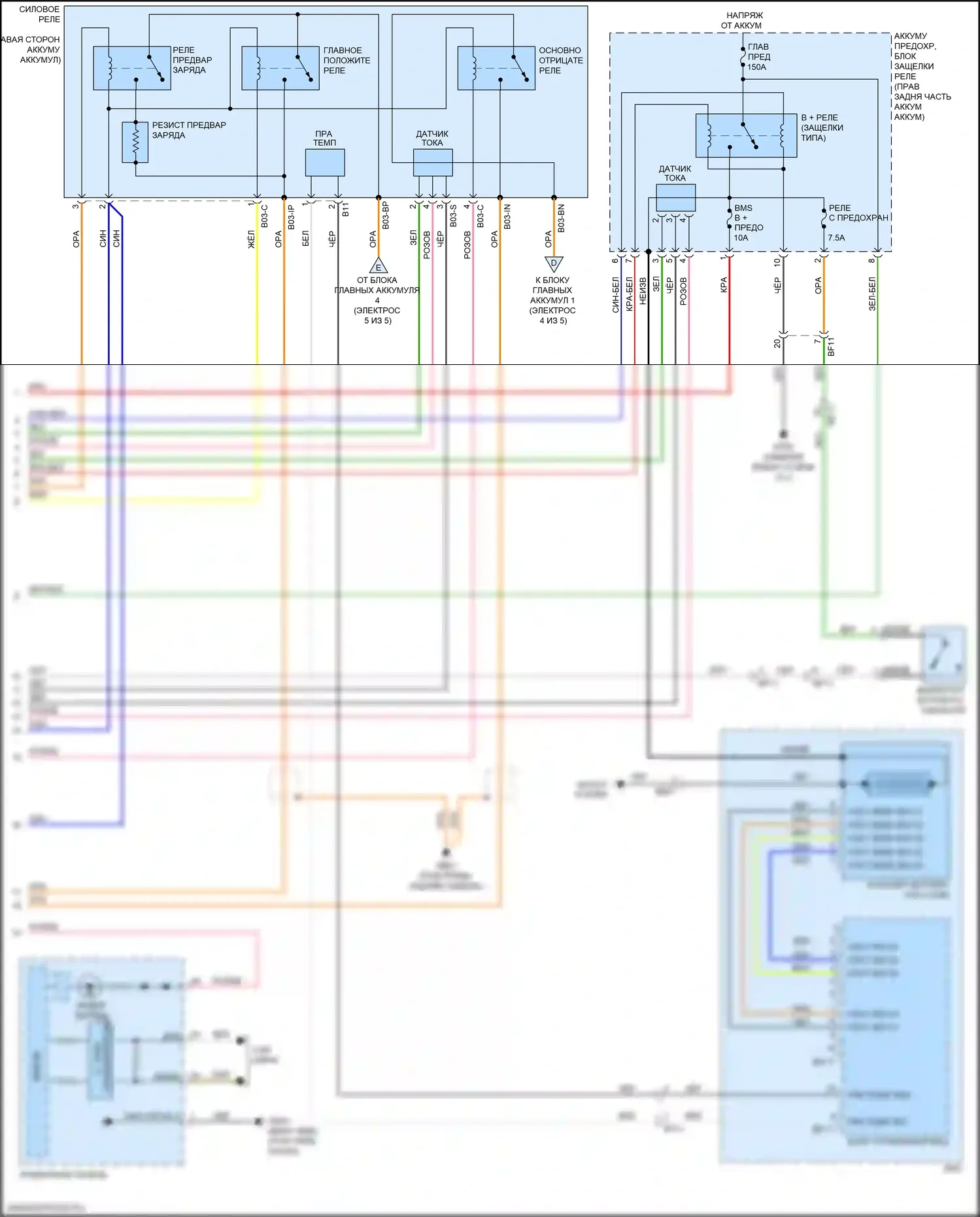 Niro Kia I рестайлинг (2019-2022): Электросхема двигатель 1.6л гибрид, электросхема управления гибрида (3 из 5) 