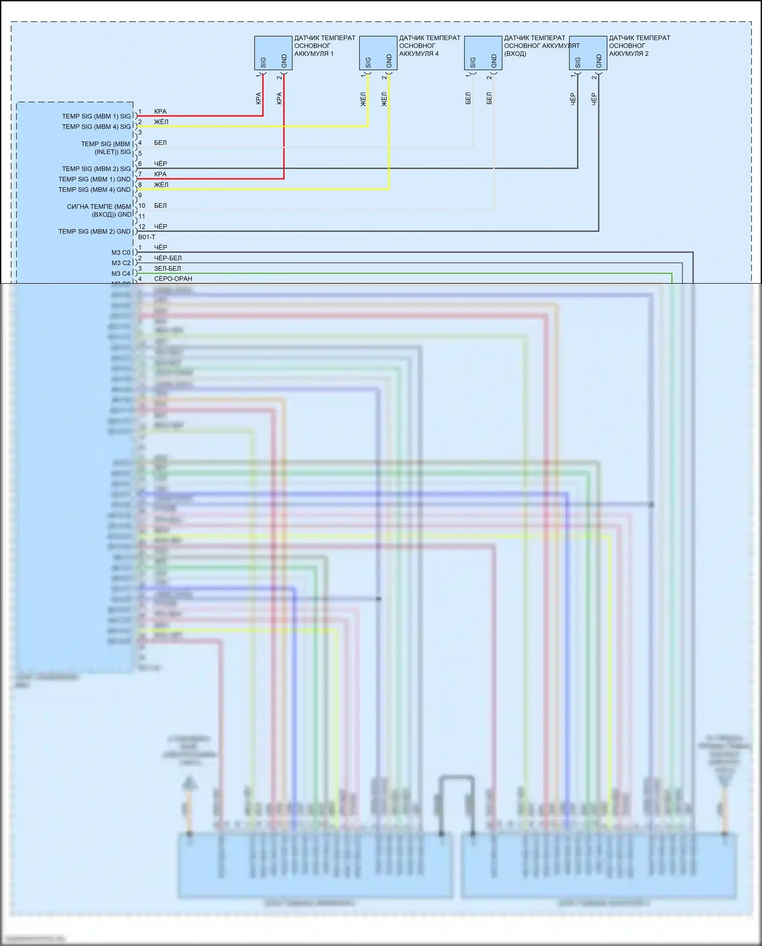 Niro Kia I рестайлинг (2019-2022): Электросхема двигатель 1.6л гибрид, электросхема управления гибрида (5 из 5) 
