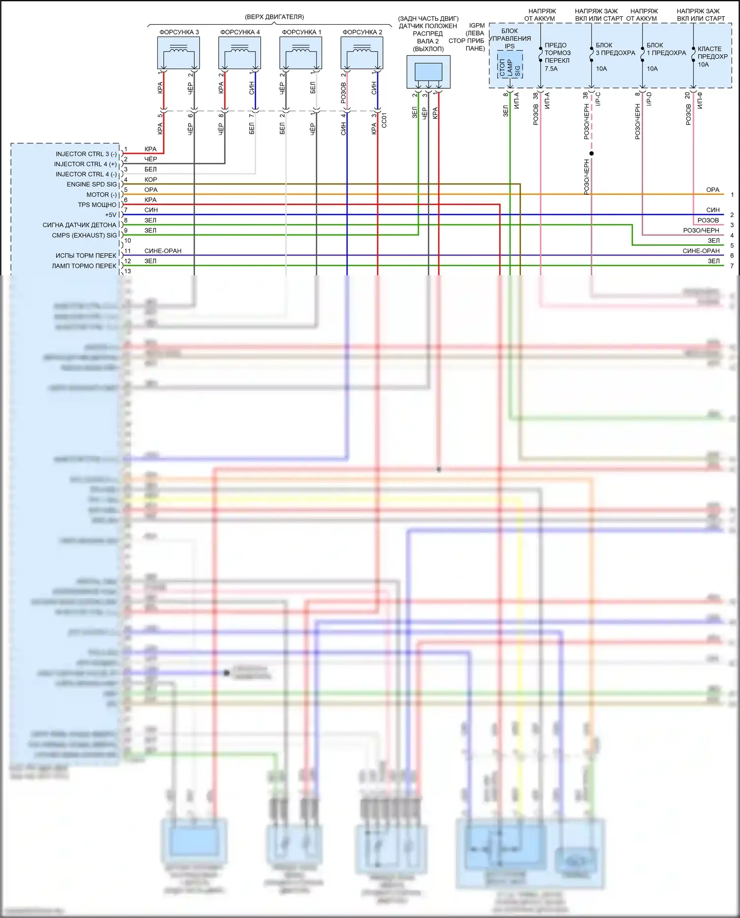 Niro Kia I рестайлинг (2019-2022): Электросхема двигатель 1.6л гибрид, электросхема управления mfi (1 из 5) 