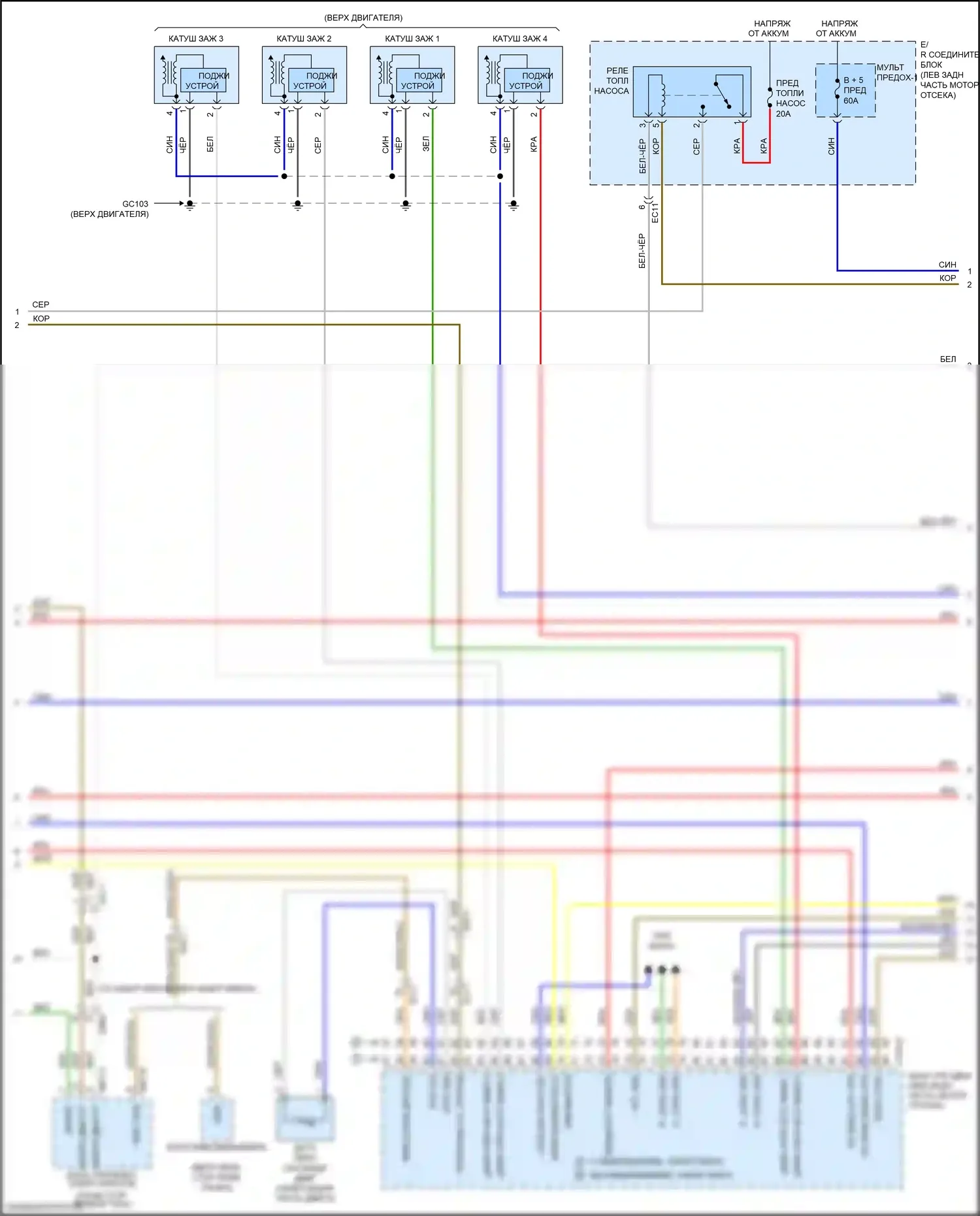 Niro Kia I рестайлинг (2019-2022): Электросхема двигателя 1.6l гибрид, электросхема управления mfi (3 из 5) 