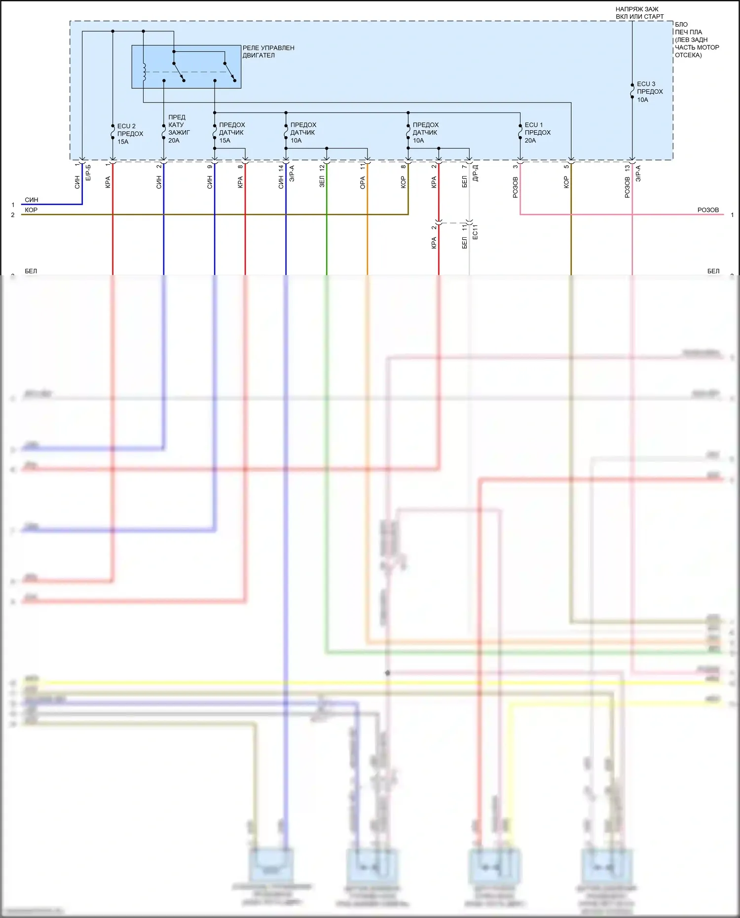 Niro Kia I рестайлинг (2019-2022): Электросхема двигателя 1.6l гибрид, электросхема управления mfi (4 из 5) 