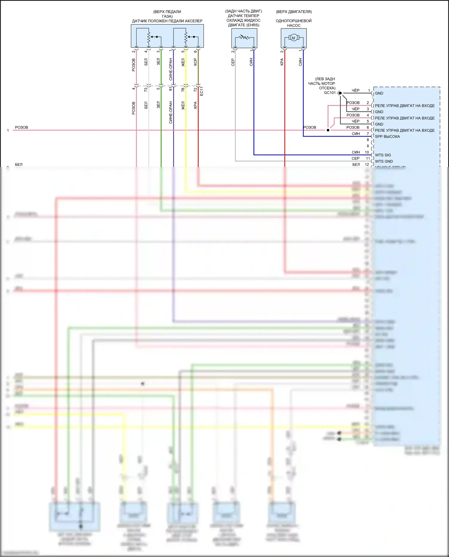 Niro Kia I рестайлинг (2019-2022): Электросхема двигателя 1.6l гибрид, электросхема управления mfi (5 из 5) 