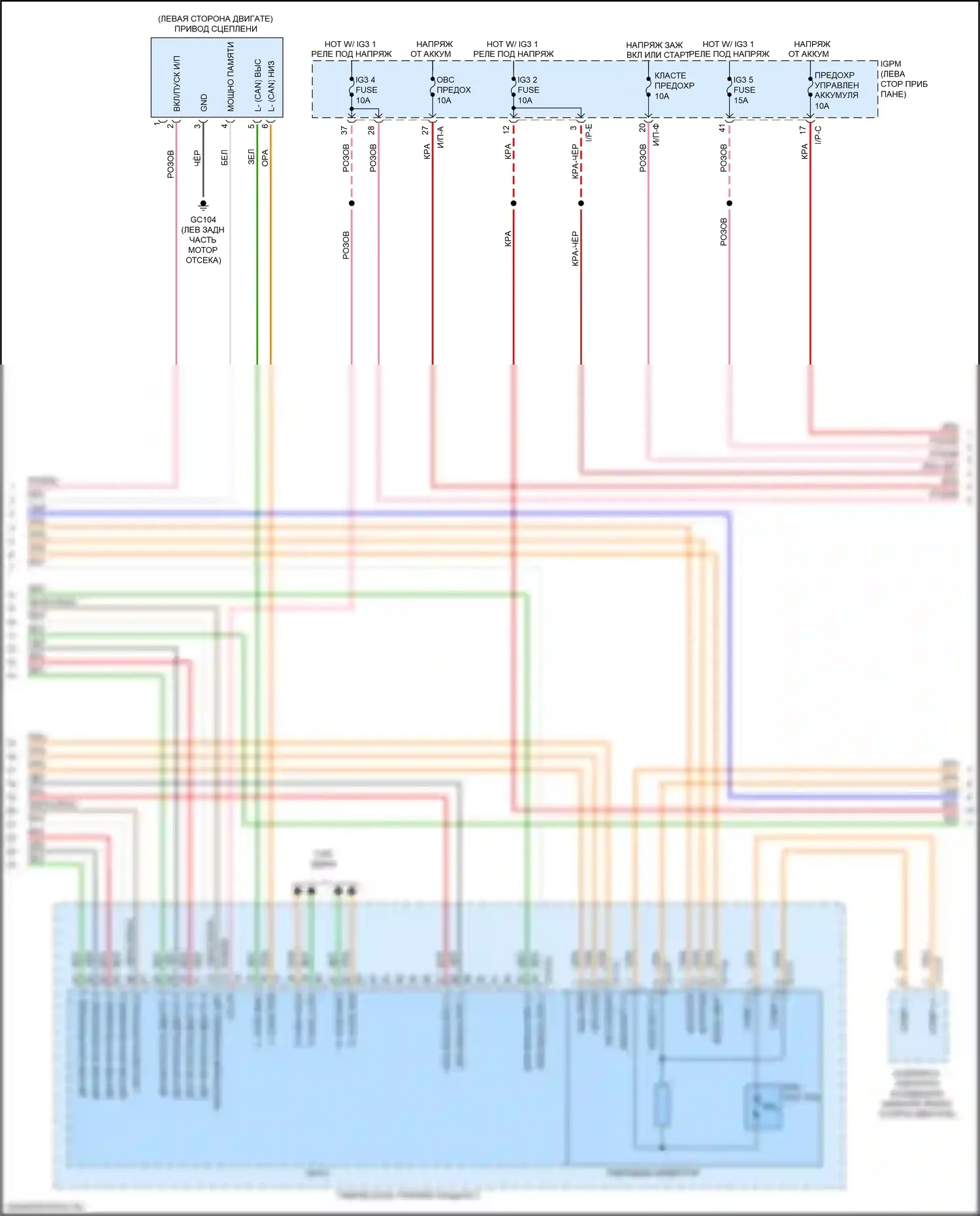 Niro Kia I рестайлинг (2019-2022): Электросхема двигателя 1.6l подключаемый гибрид, электросхема гибридного управления (2 из 12) 