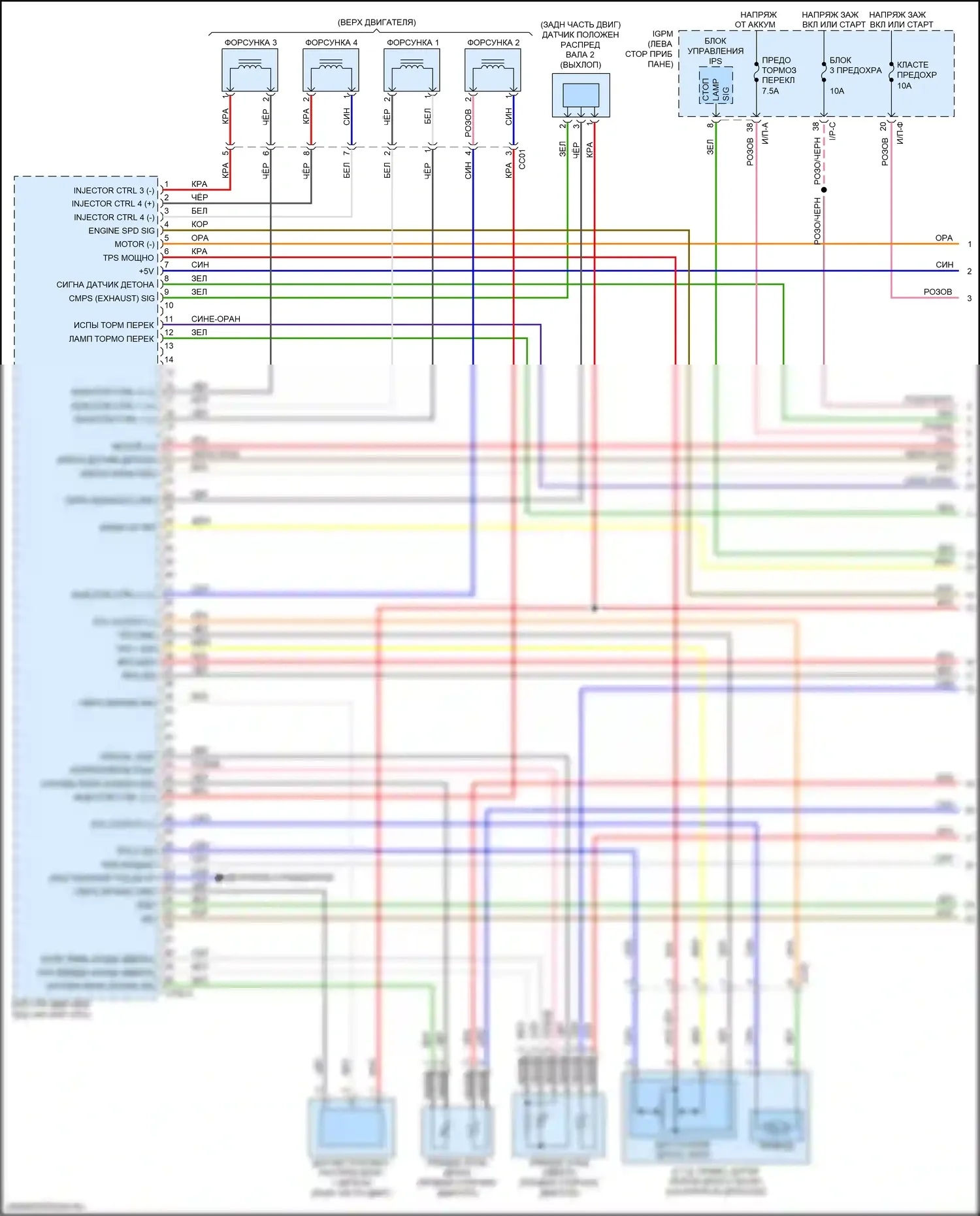 Niro Kia I рестайлинг (2019-2022): Электросхема двигателя 1.6л подключаемый гибрид, электросхема управления mfi (1 из 5) 