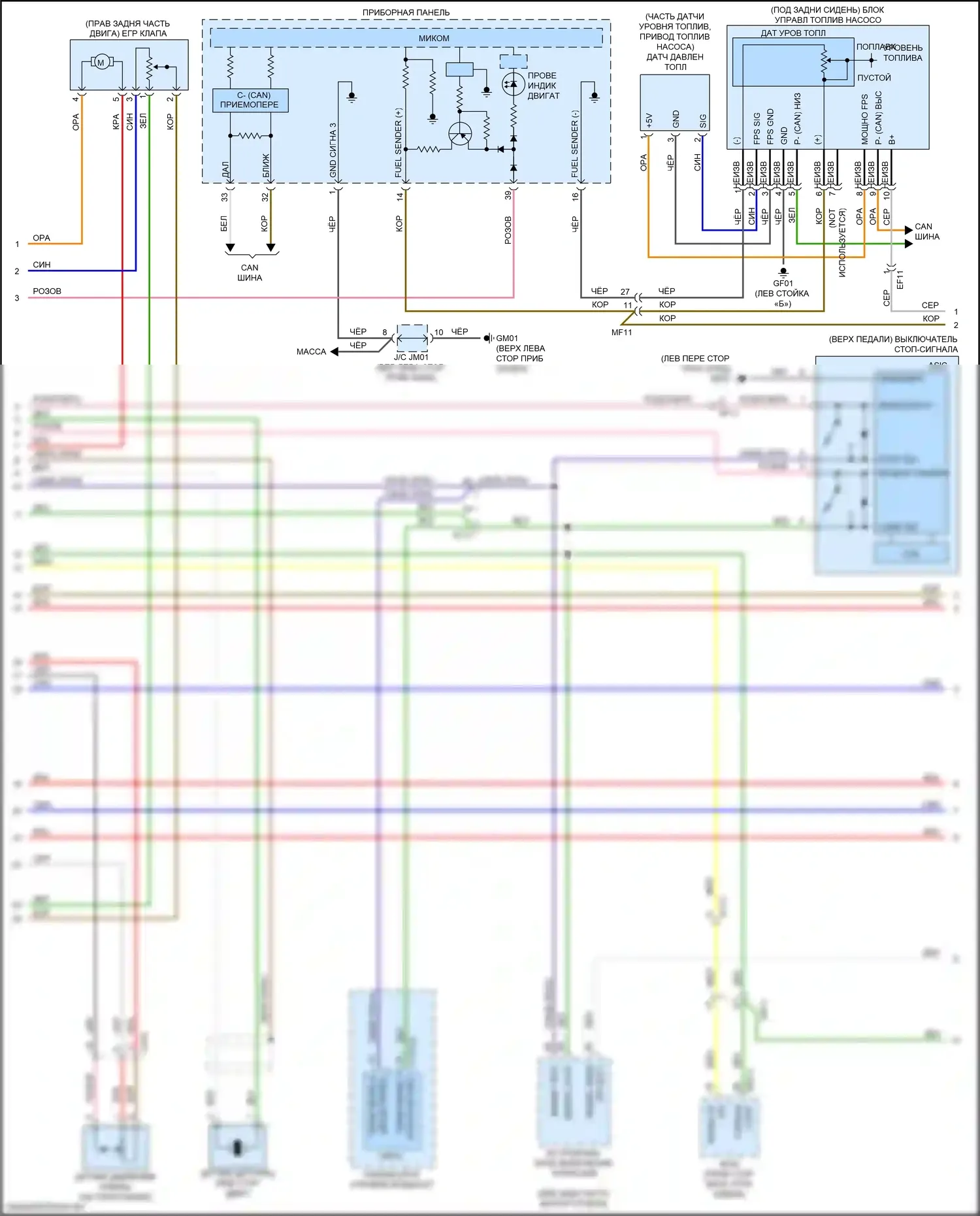 Niro Kia I рестайлинг (2019-2022): Электросхема двигателя 1.6л подключаемый гибрид, электросхема управления mfi (2 из 5) 