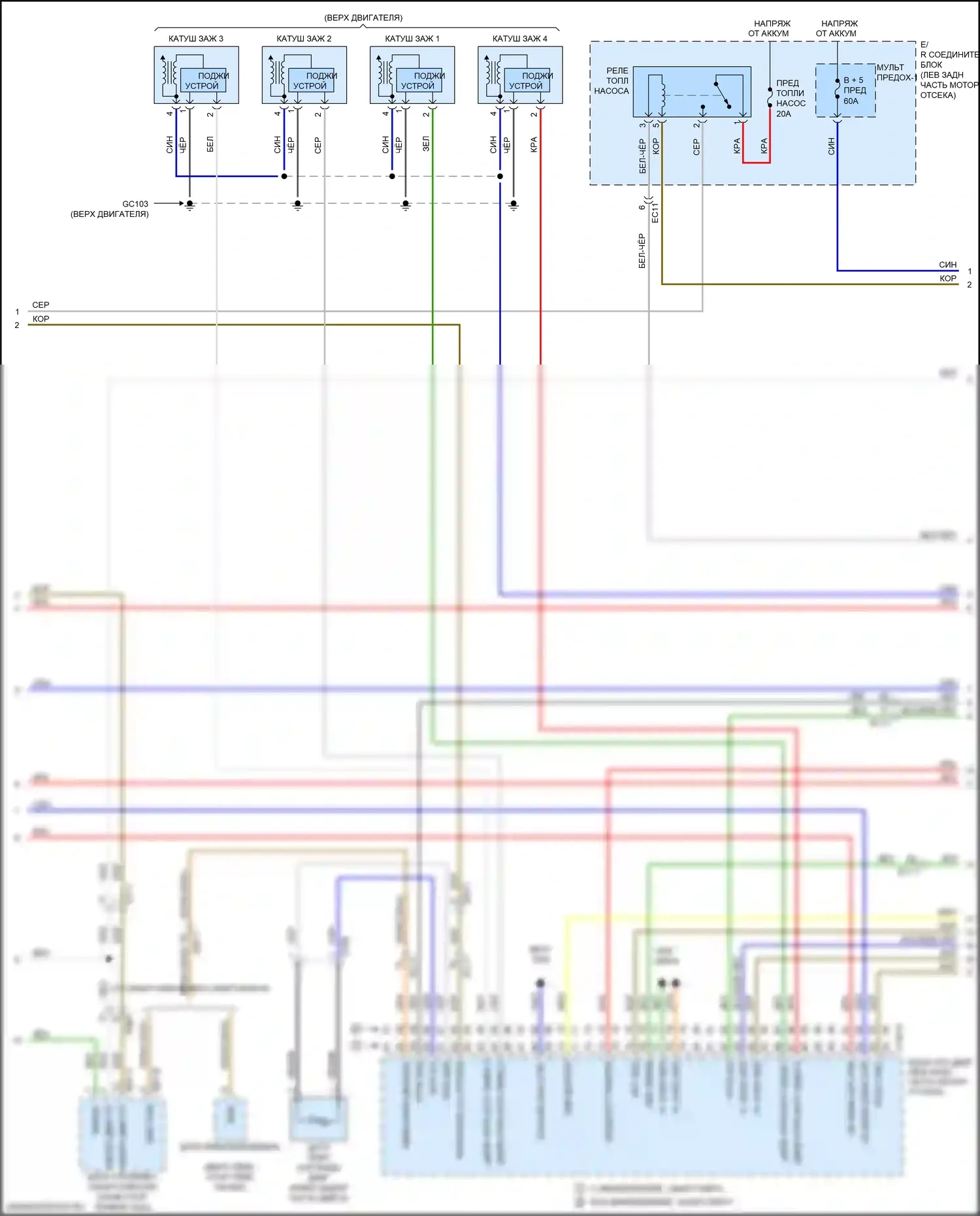 Niro Kia I рестайлинг (2019-2022): Электросхема двигателя 1.6л подключаемый гибрид, электросхема управления mfi (3 из 5) 