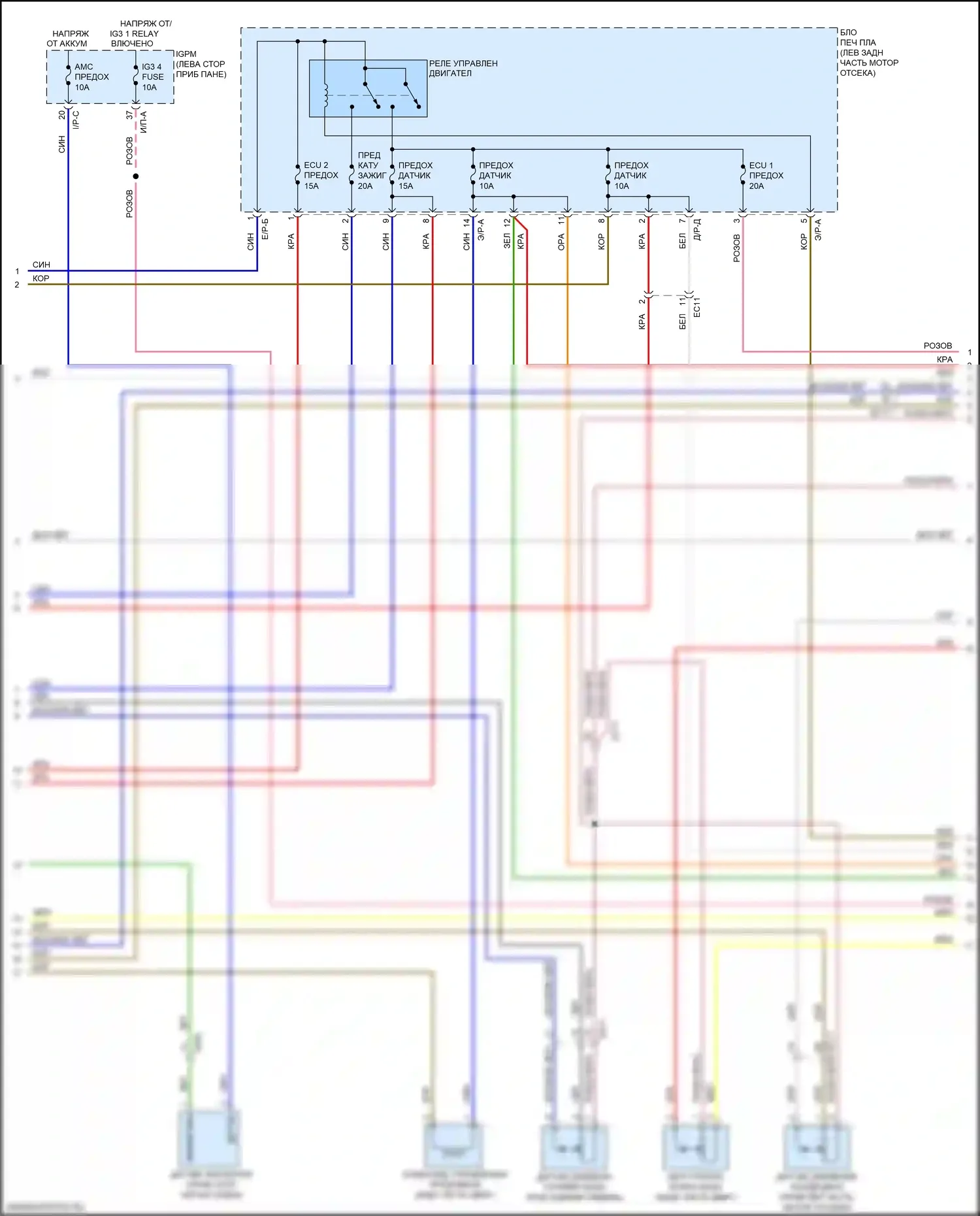 Niro Kia I рестайлинг (2019-2022): Электросхема двигателя 1.6л подключаемый гибрид, электросхема управления mfi (4 из 5) 