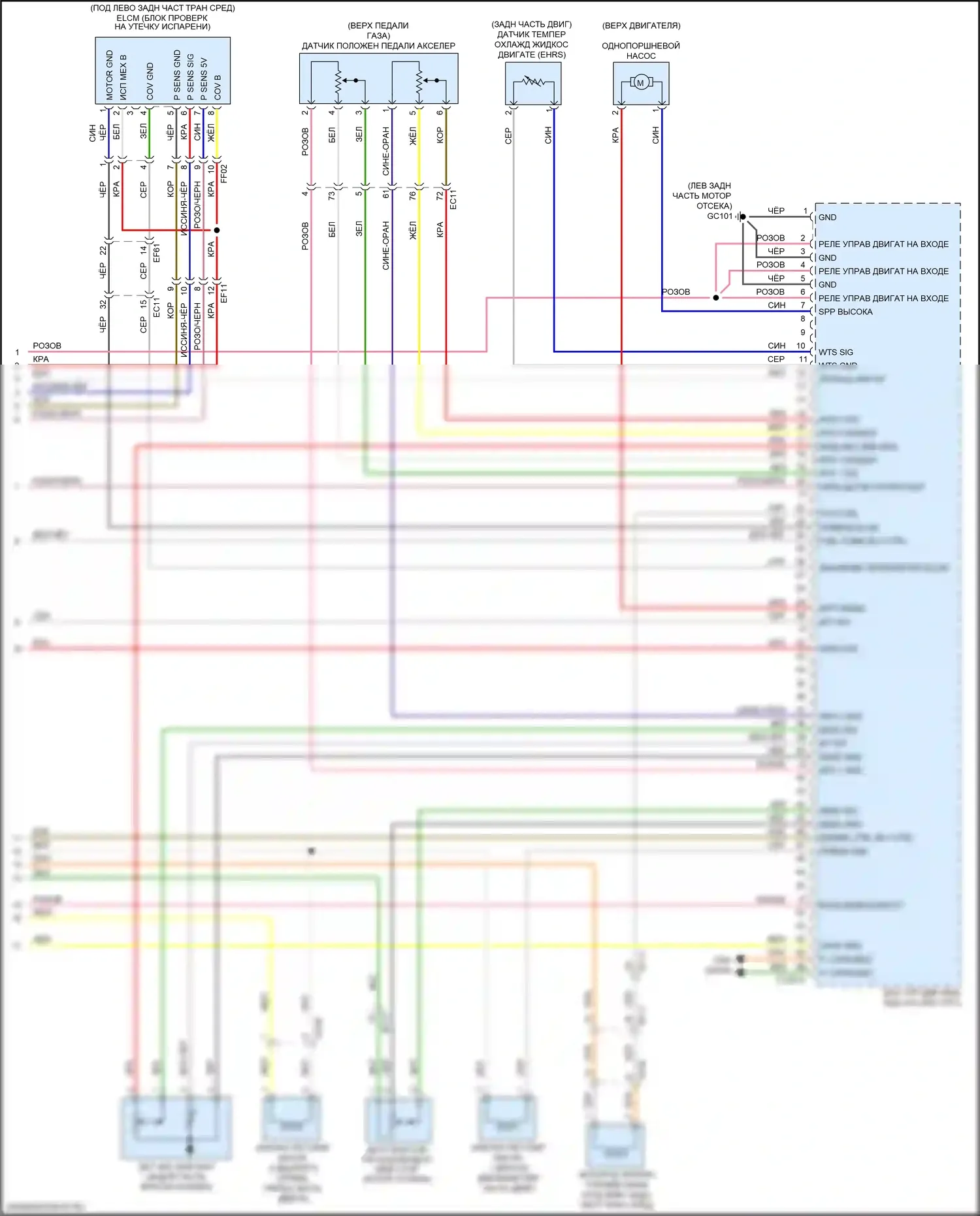 Niro Kia I рестайлинг (2019-2022): Электросхема двигателя 1.6л подключаемый гибрид, электросхема управления mfi (5 из 5) 