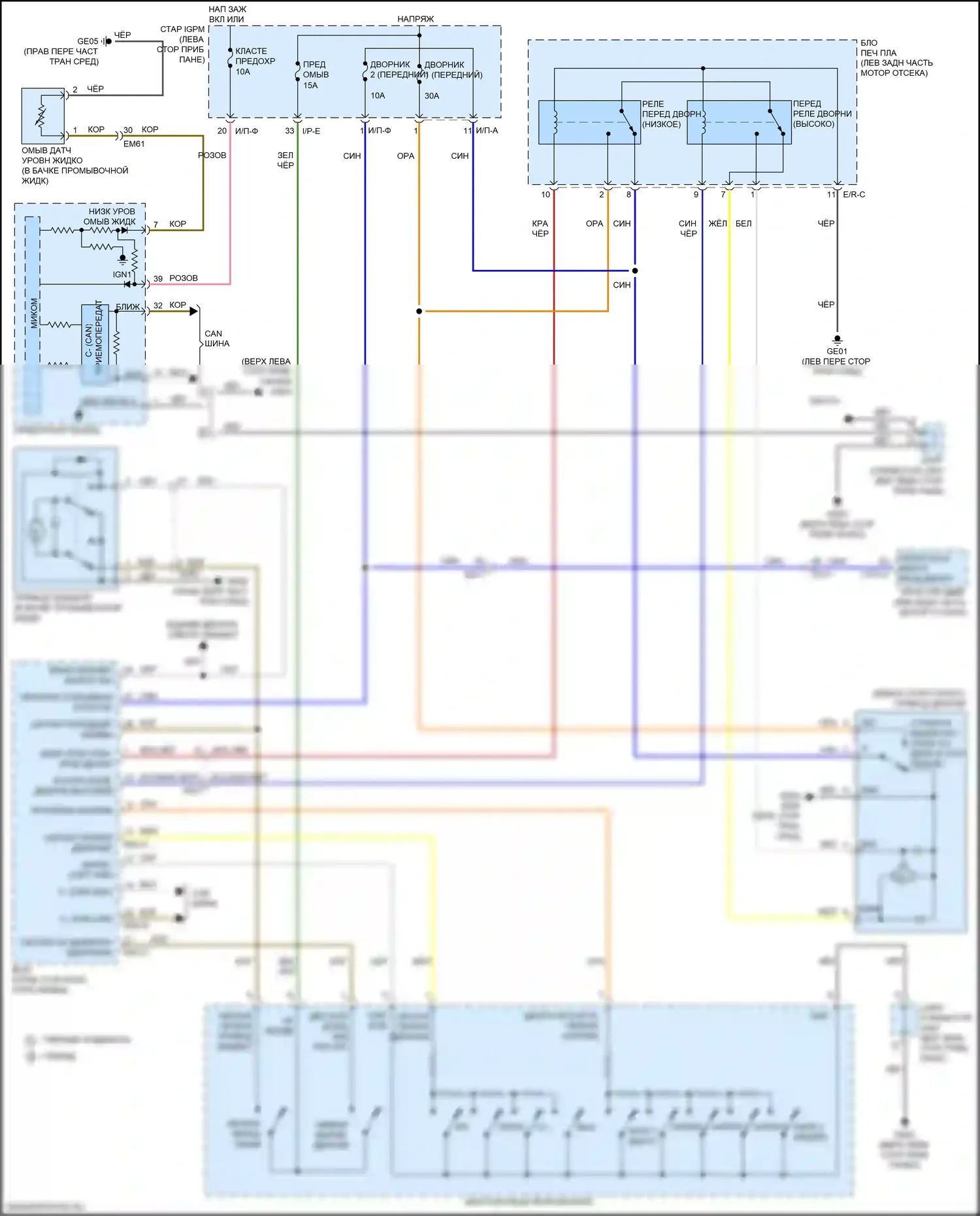 Niro Kia I рестайлинг (2019-2022): Электросхема передних дворников и омывателей 