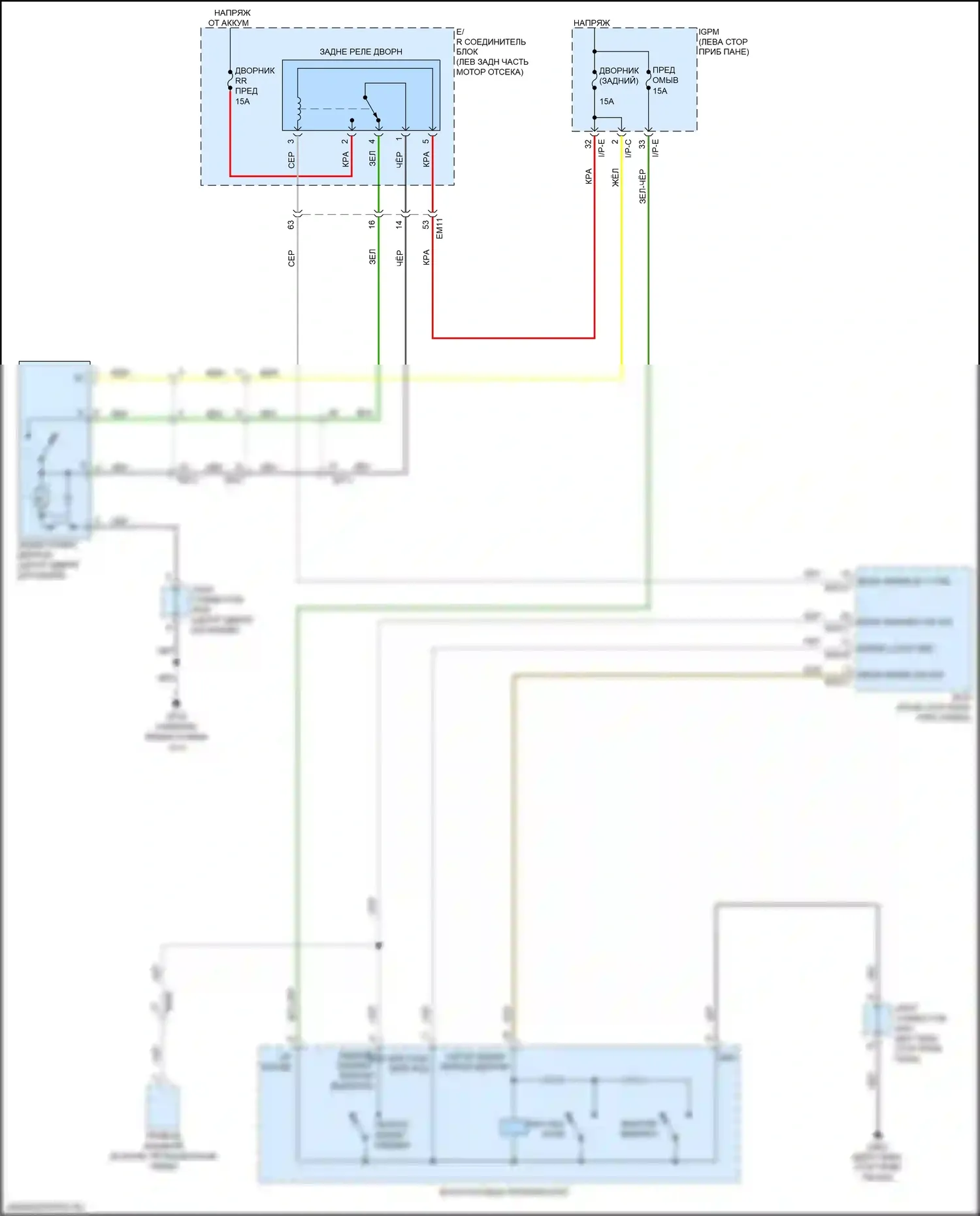 Niro Kia I рестайлинг (2019-2022): Электросхема задних дворников и омывателей 