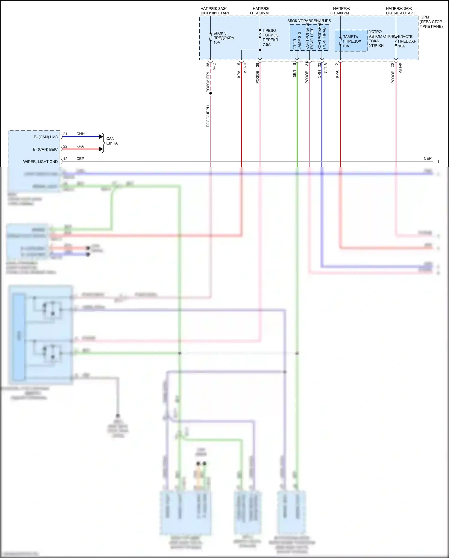 Niro Kia I рестайлинг (2019-2022): Электросхема фар и фонарей (1 из 5) 