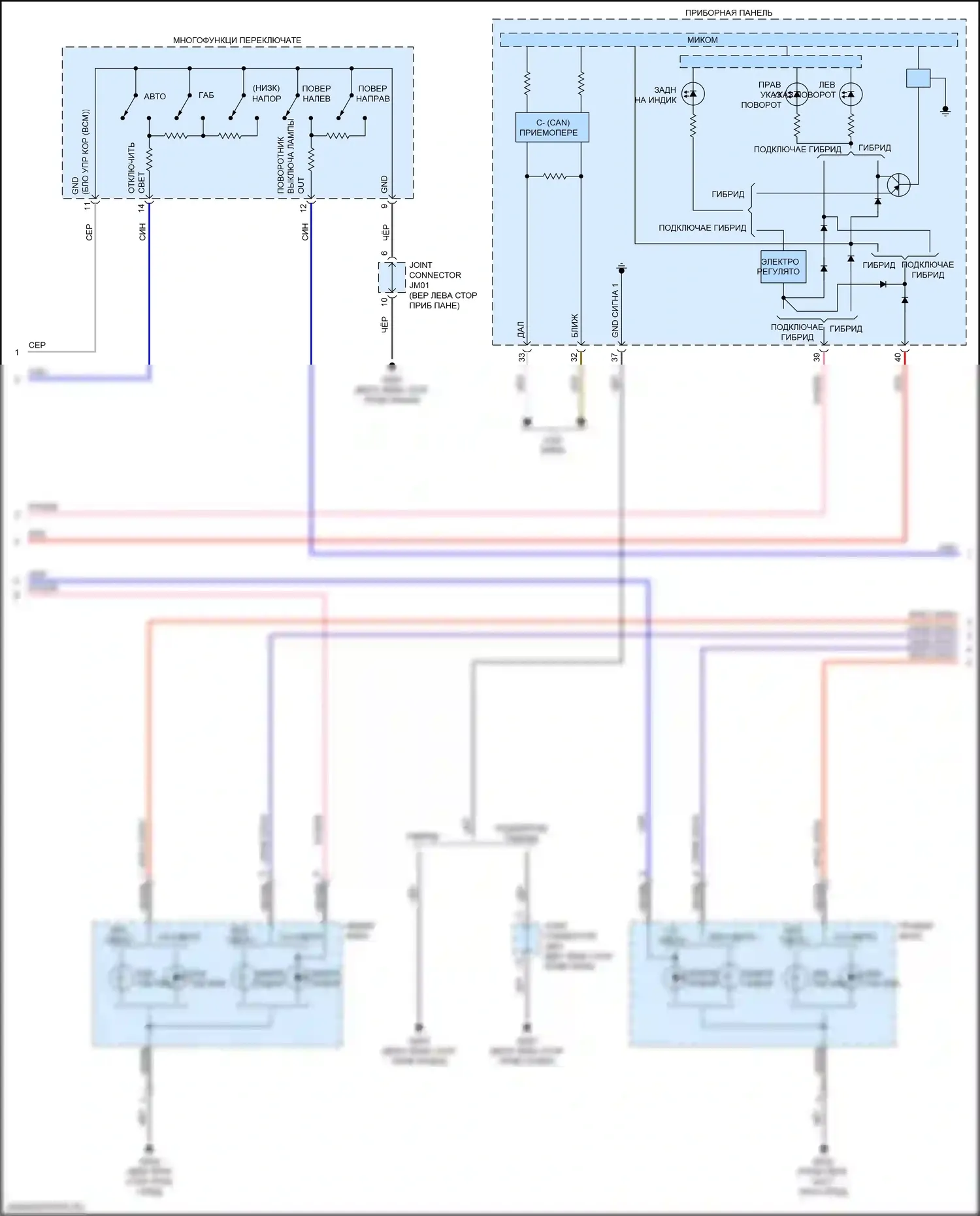 Niro Kia I рестайлинг (2019-2022): Электросхема фар и фонарей (2 из 5) 