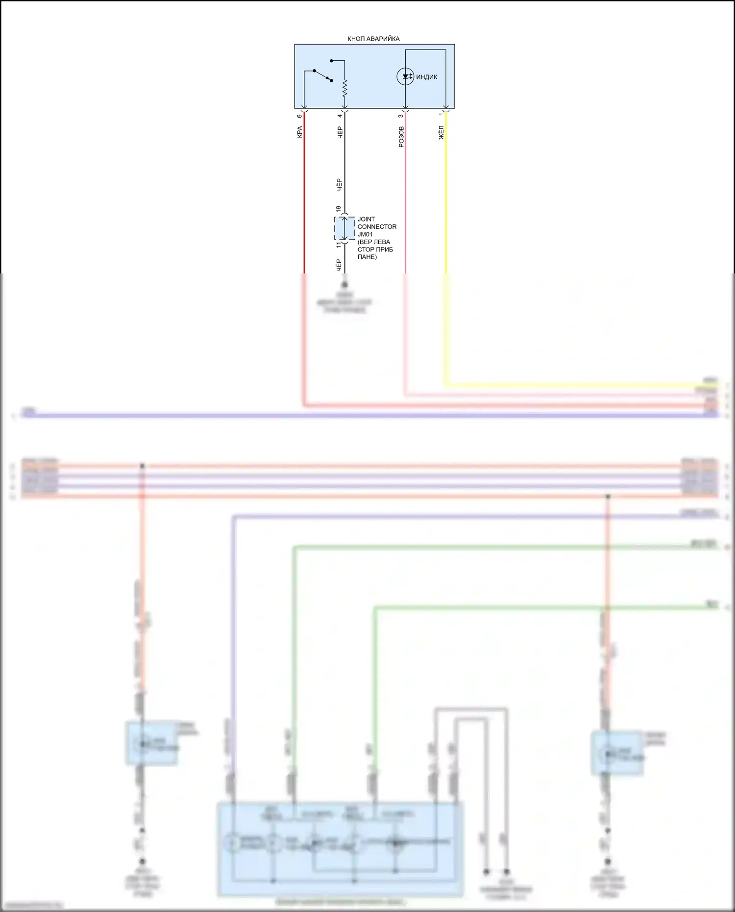 Niro Kia I рестайлинг (2019-2022): Электросхема фар и фонарей (3 из 5) 