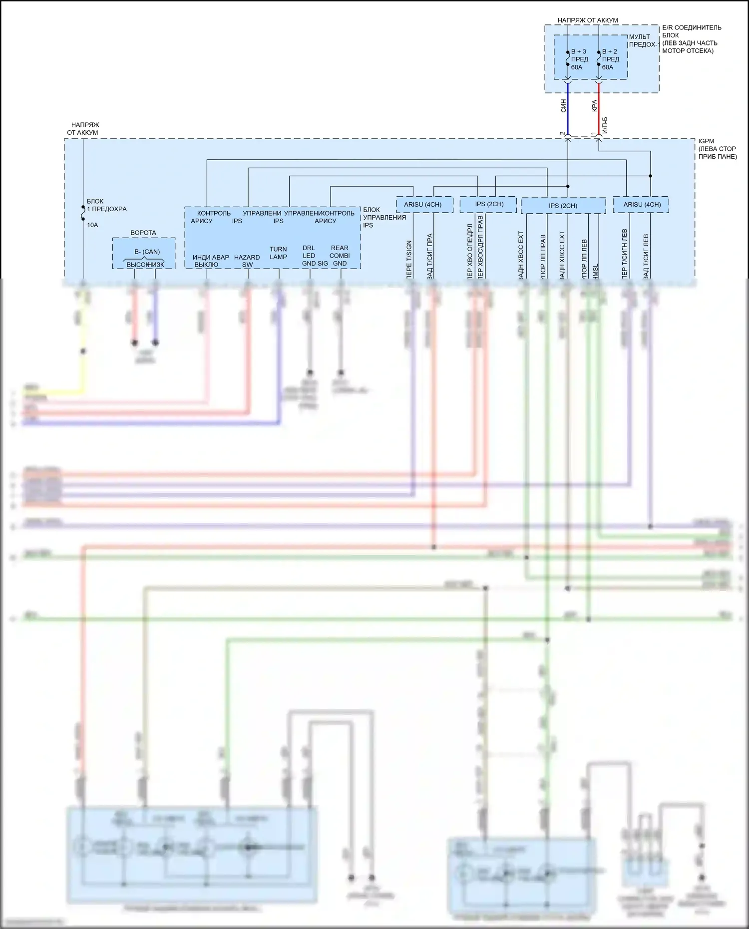 Niro Kia I рестайлинг (2019-2022): Электросхема фар и фонарей (4 из 5) 