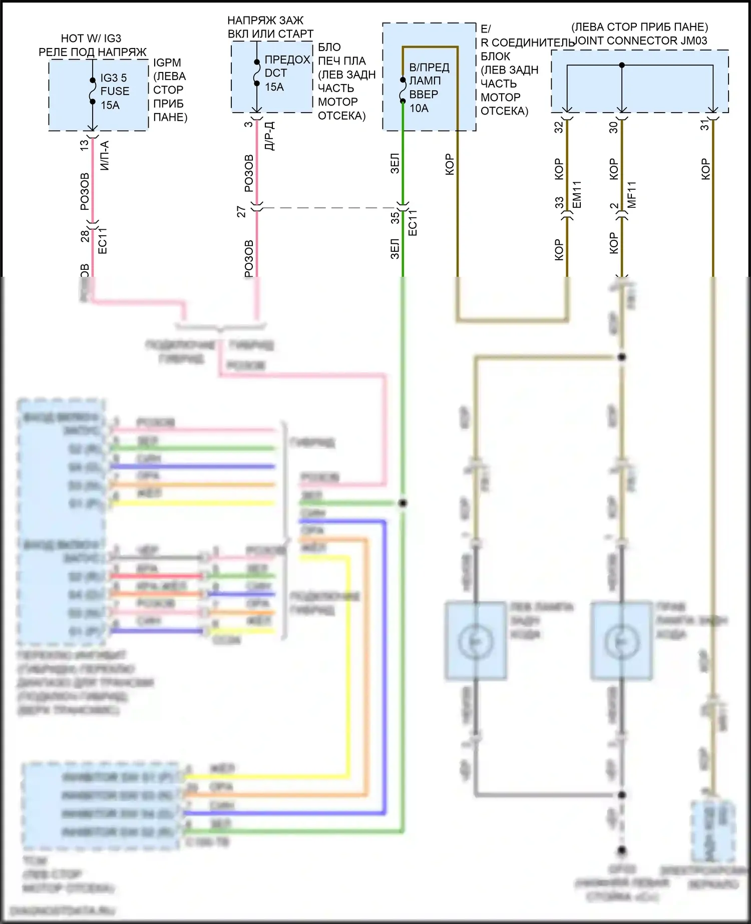 Niro Kia I рестайлинг (2019-2022): Электросхема фонарей заднего хода 