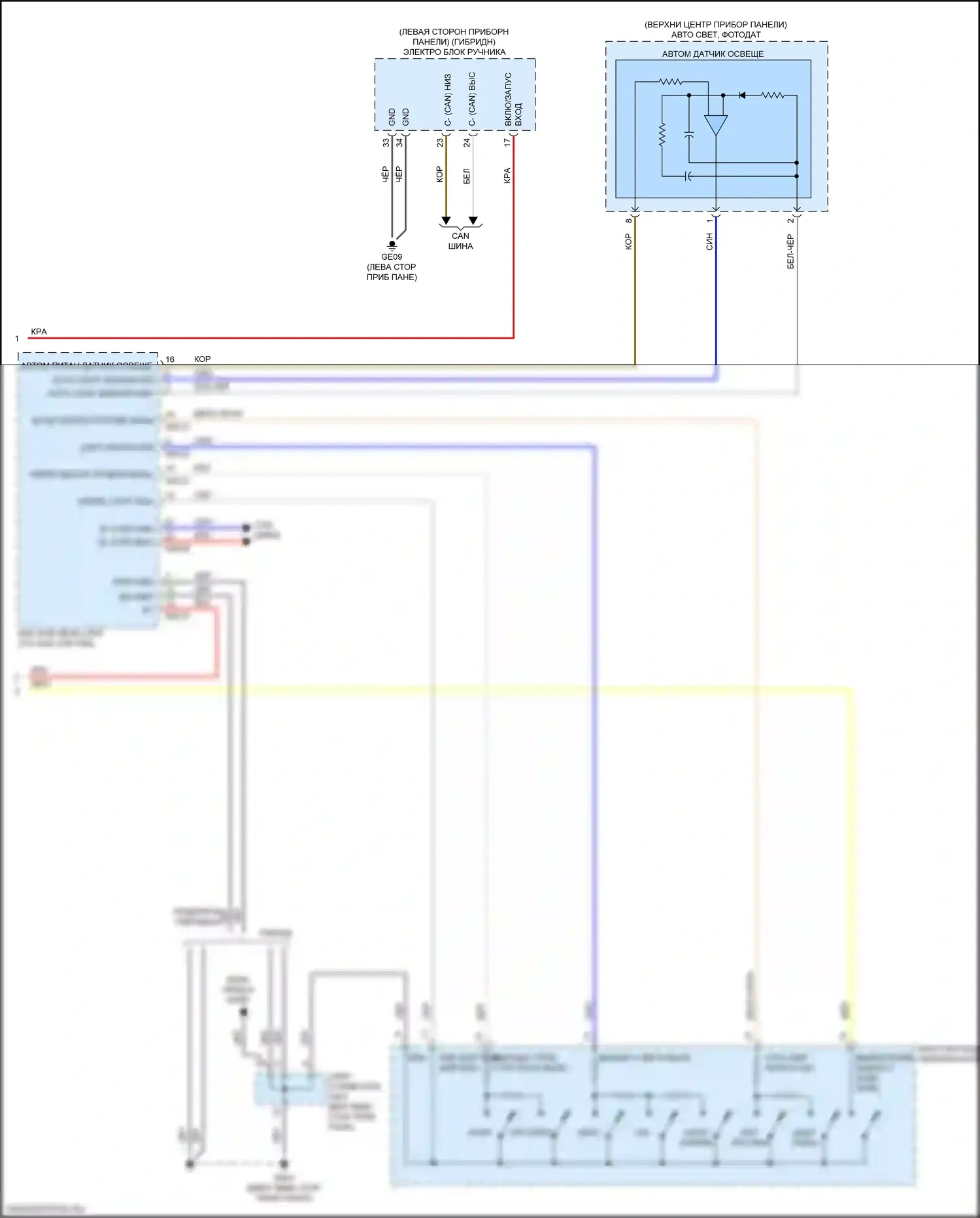 Niro Kia I рестайлинг (2019-2022): Электросхема автоламп (3 из 3) 