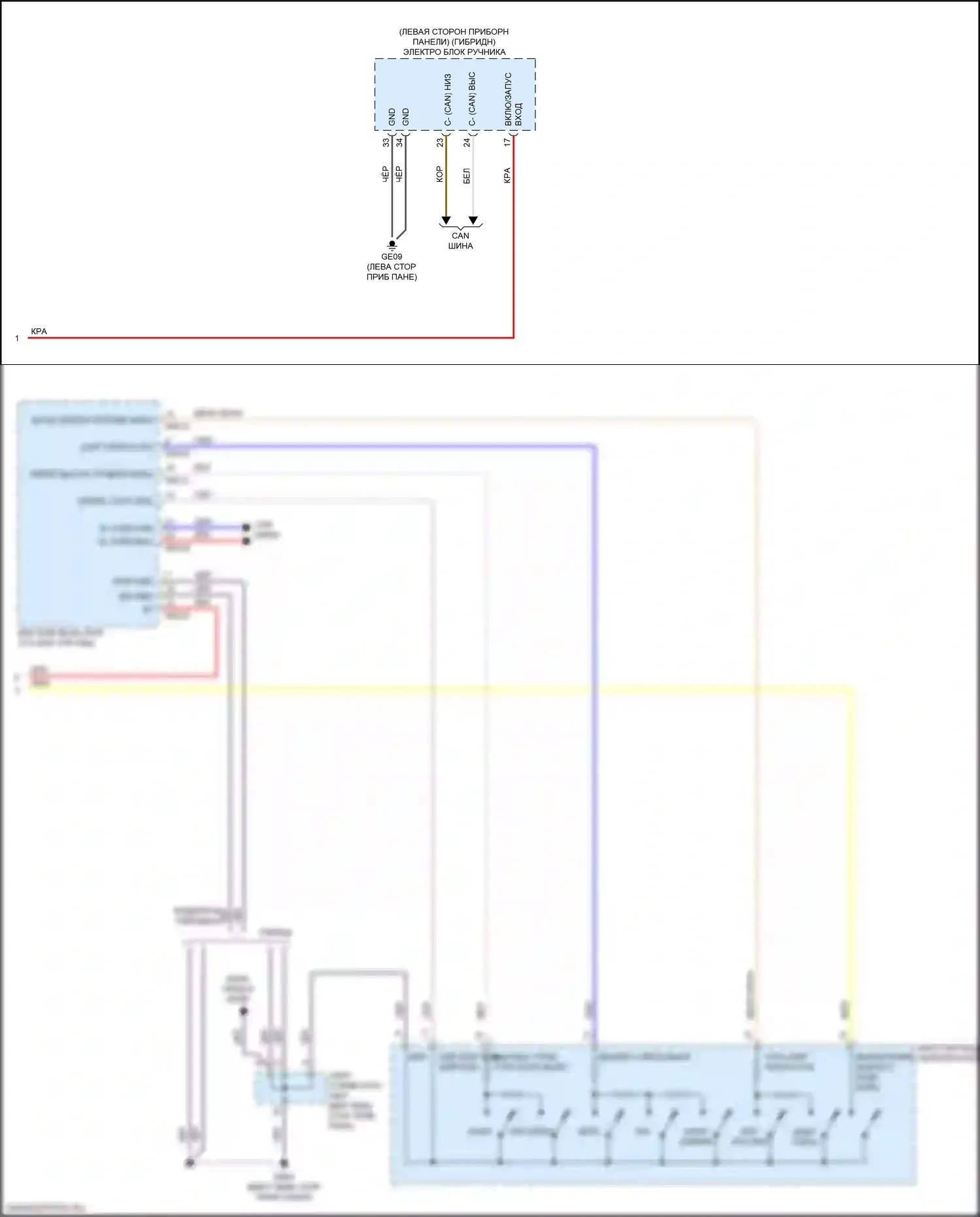 Niro Kia I рестайлинг (2019-2022): Электросхема фар (3 из 3) 