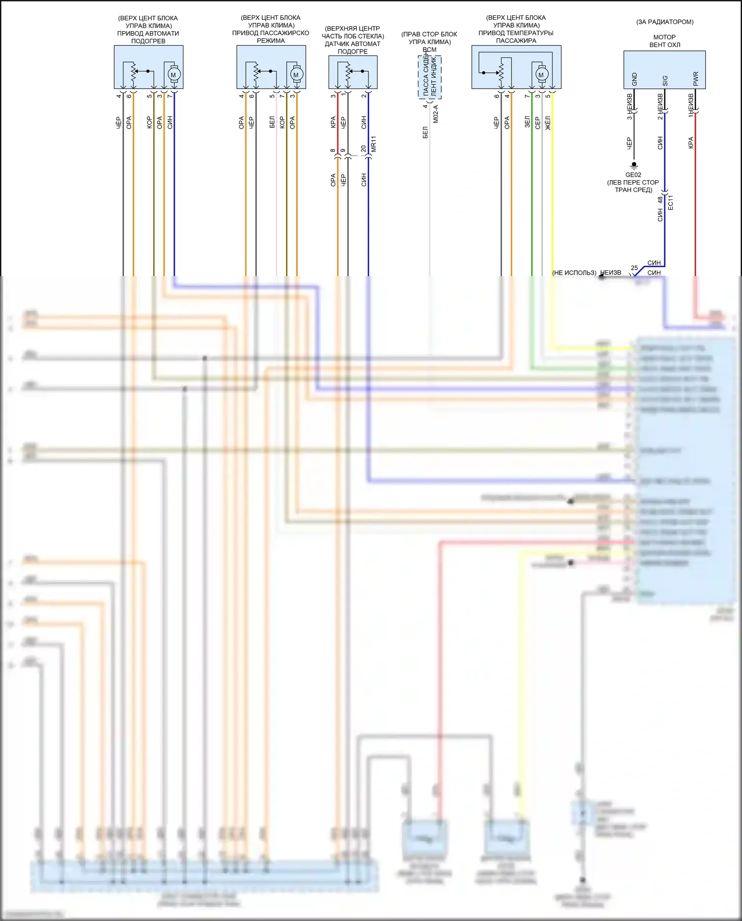 Niro Kia I рестайлинг (2019-2022): Электросхема климат контроля (3 из 5) 