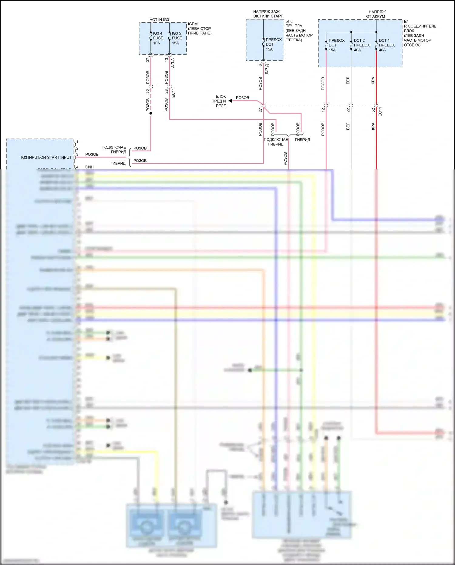 Niro Kia I рестайлинг (2019-2022): Электросхема коробки передач (1 из 3) 