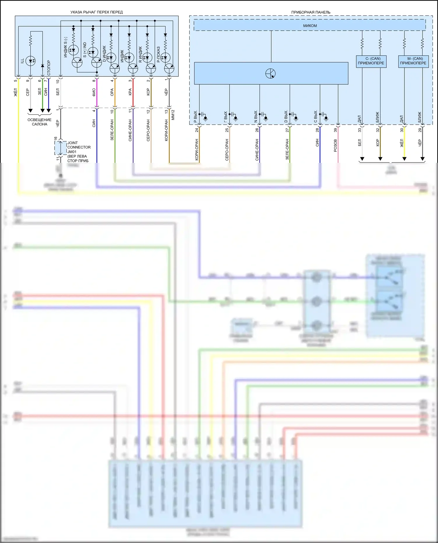 Niro Kia I рестайлинг (2019-2022): Электросхема коробки передач (2 из 3) 