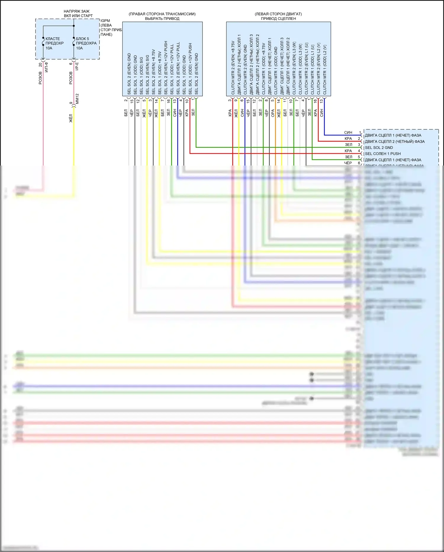 Niro Kia I рестайлинг (2019-2022): Электросхема коробки передач (3 из 3) 
