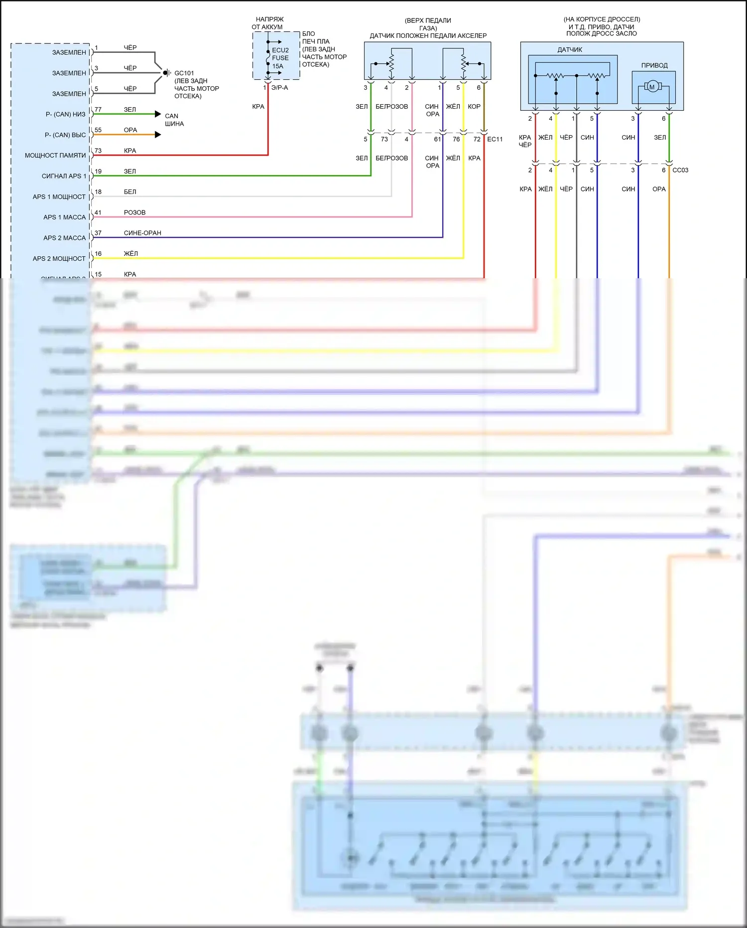 Niro Kia I рестайлинг (2019-2022): Электросхема круиз-контроля (1 из 2) 