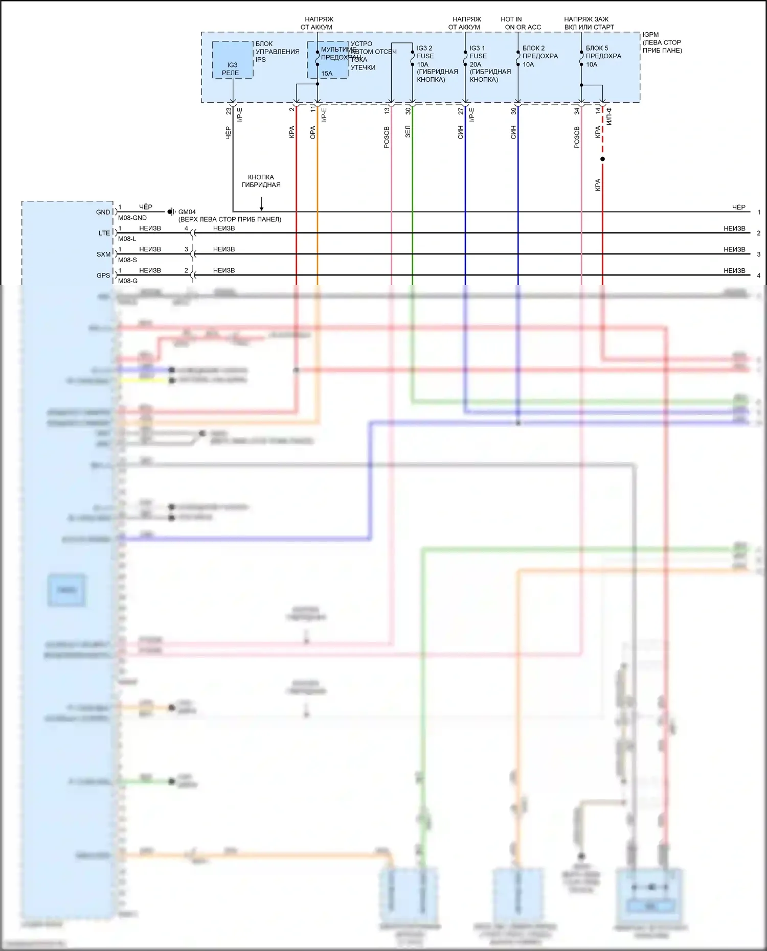 Niro Kia I рестайлинг (2019-2022): Электросхема магнитолы, без навигации (1 из 3) 