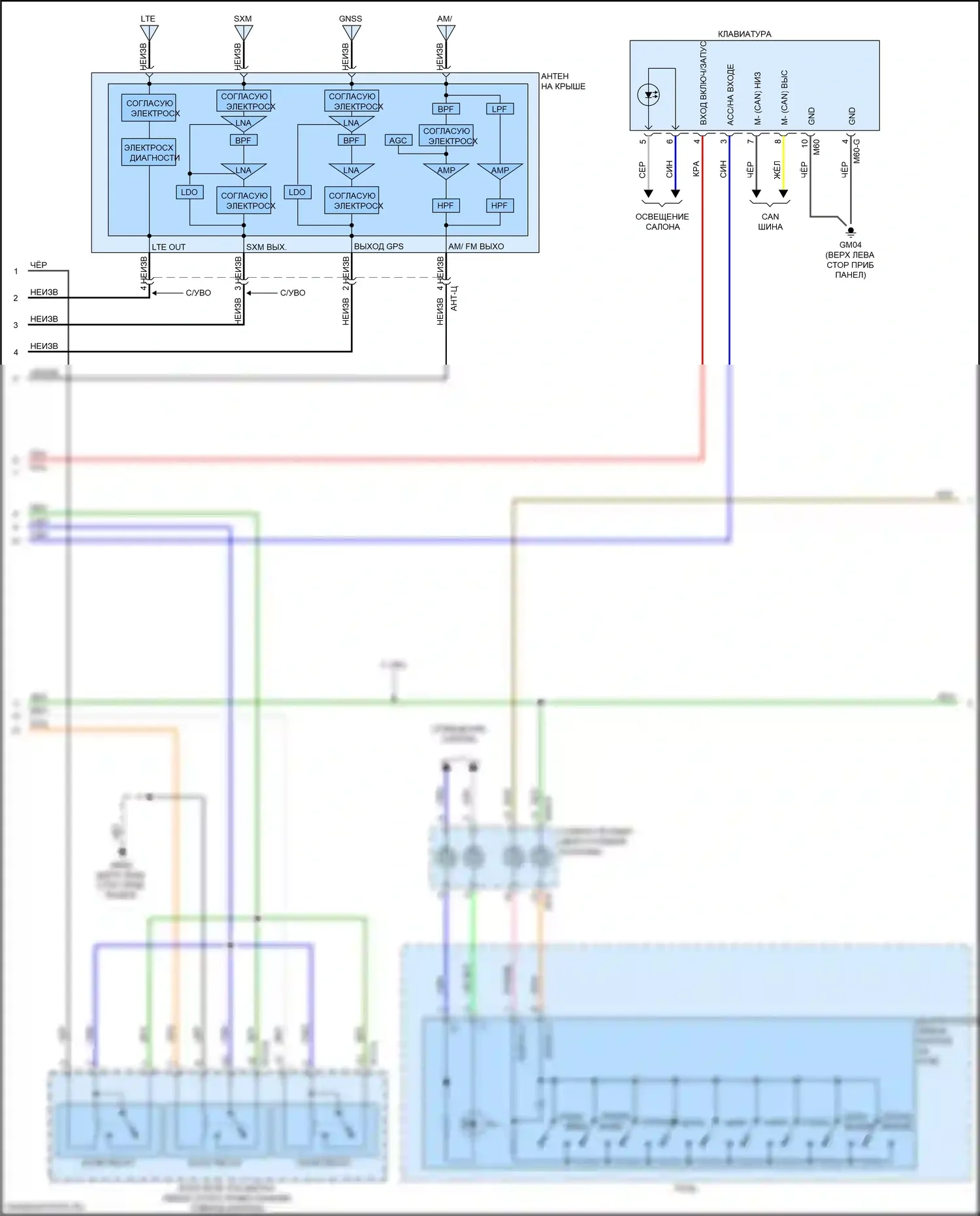 Niro Kia I рестайлинг (2019-2022): Электросхема магнитолы, без навигации (2 из 3) 