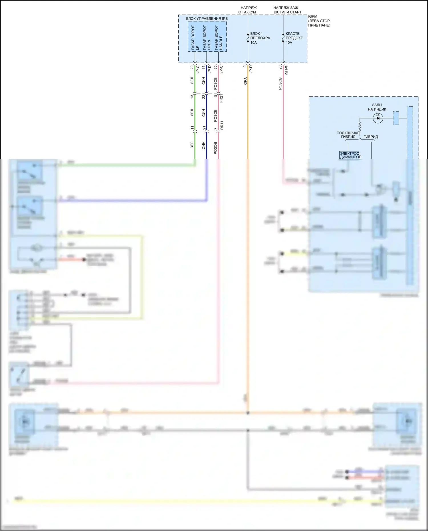 Niro Kia I рестайлинг (2019-2022): Электросхема освещения салона (2 из 2) 