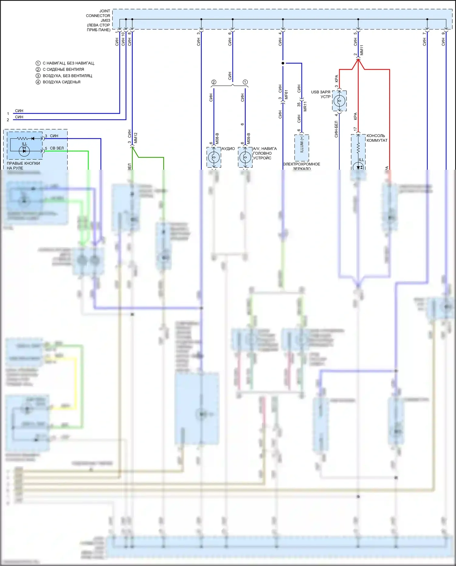 Niro Kia I рестайлинг (2019-2022): Электросхема подсветки приборной панели (3 из 3) 
