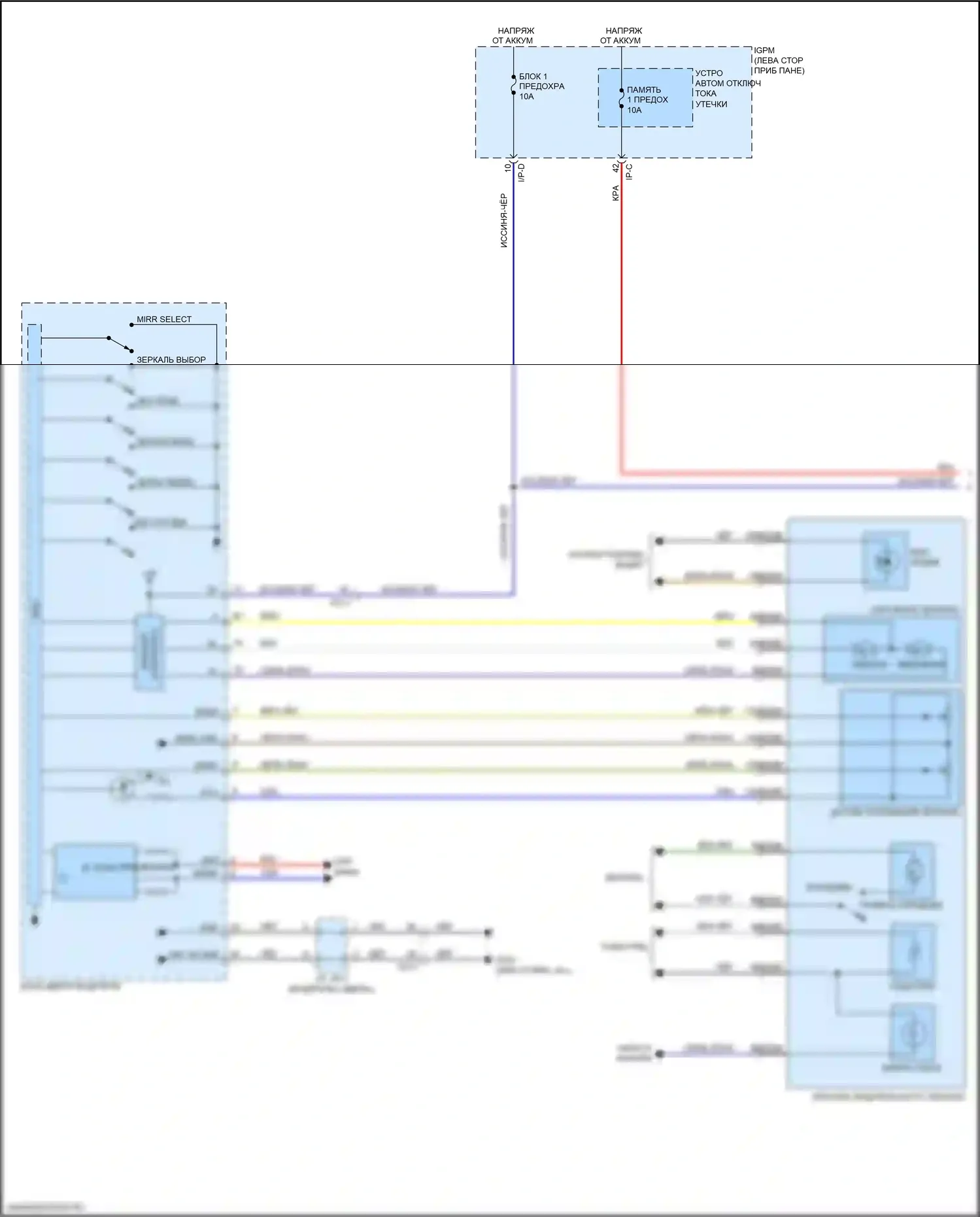 Niro Kia I рестайлинг (2019-2022): Электросхема памяти зеркал (1 из 2) 