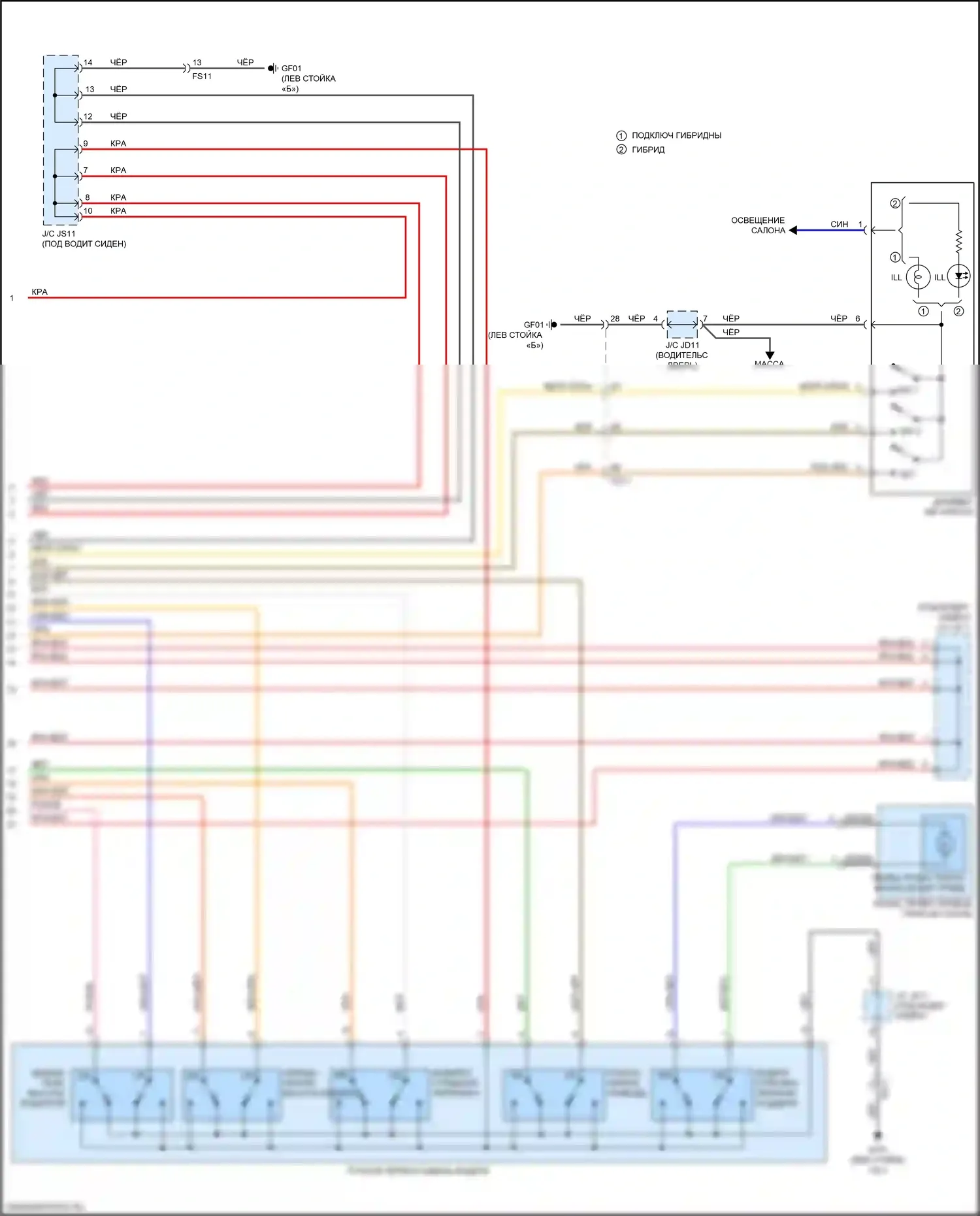 Niro Kia I рестайлинг (2019-2022): Электросхема сиденья памяти (2 из 2) 