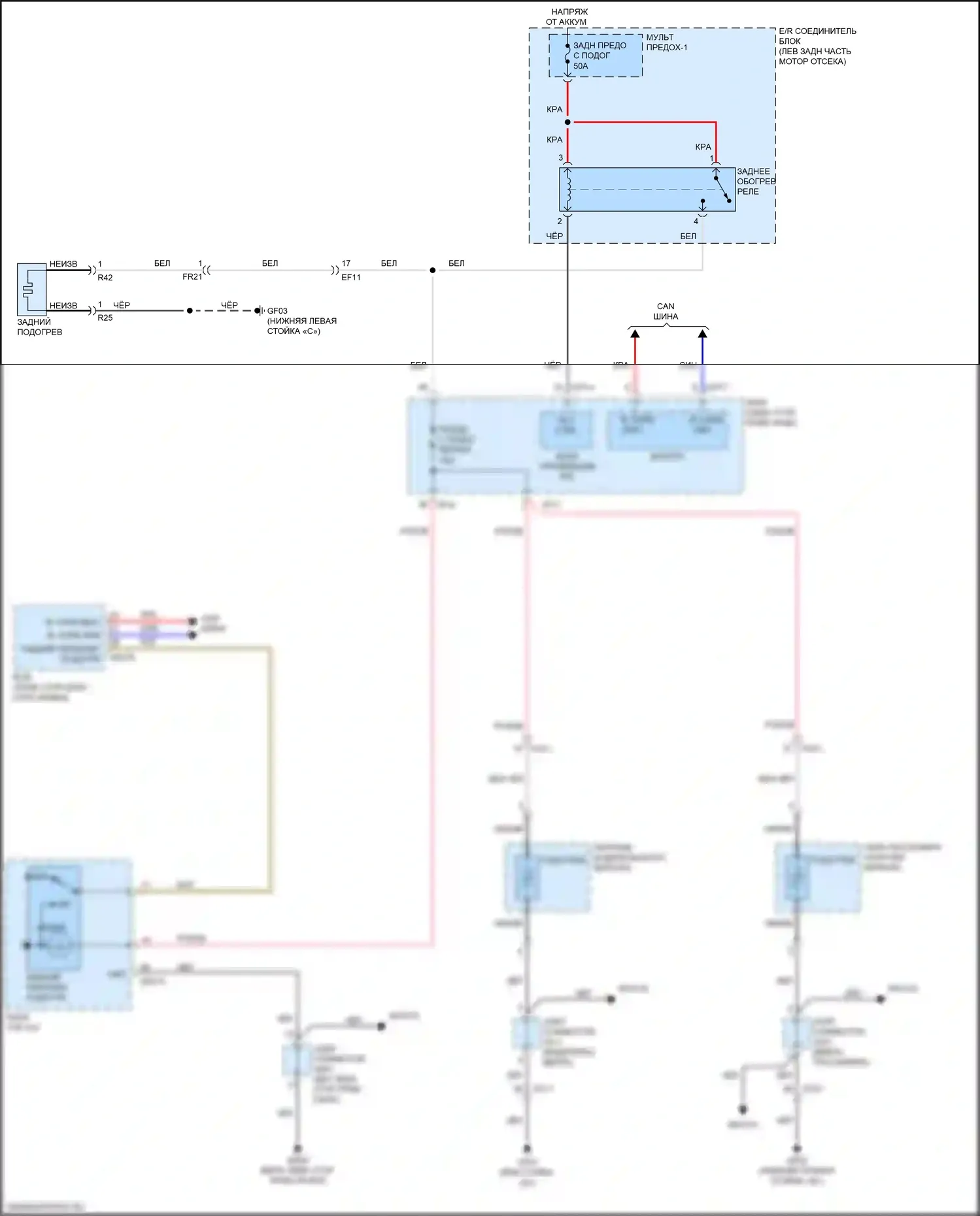 Niro Kia I рестайлинг (2019-2022): Размагничивает монтажную электросхему, без автоматического подогрева 