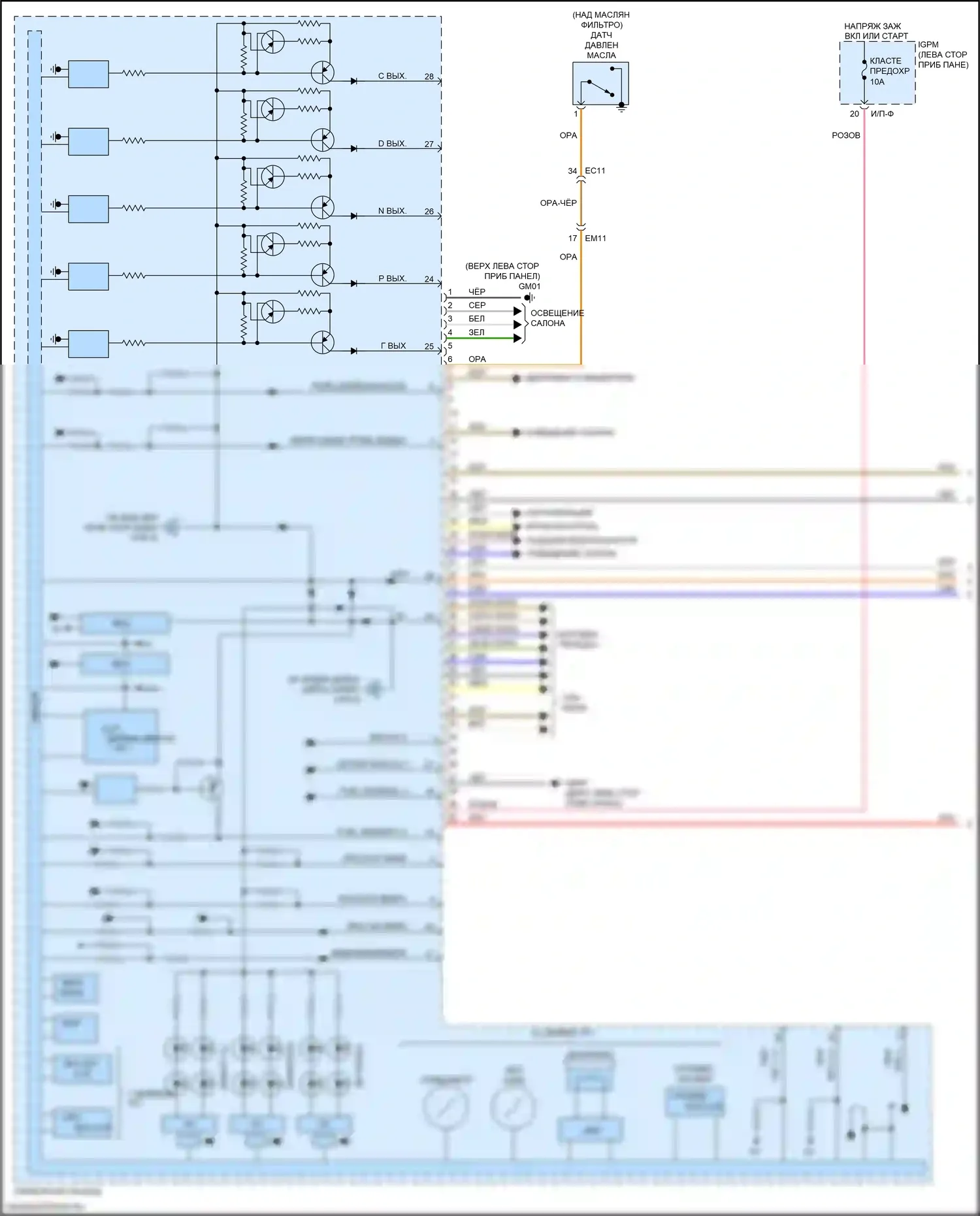 Niro Kia I рестайлинг (2019-2022): Электросхема приборной панели, гибридная (1 из 3) 