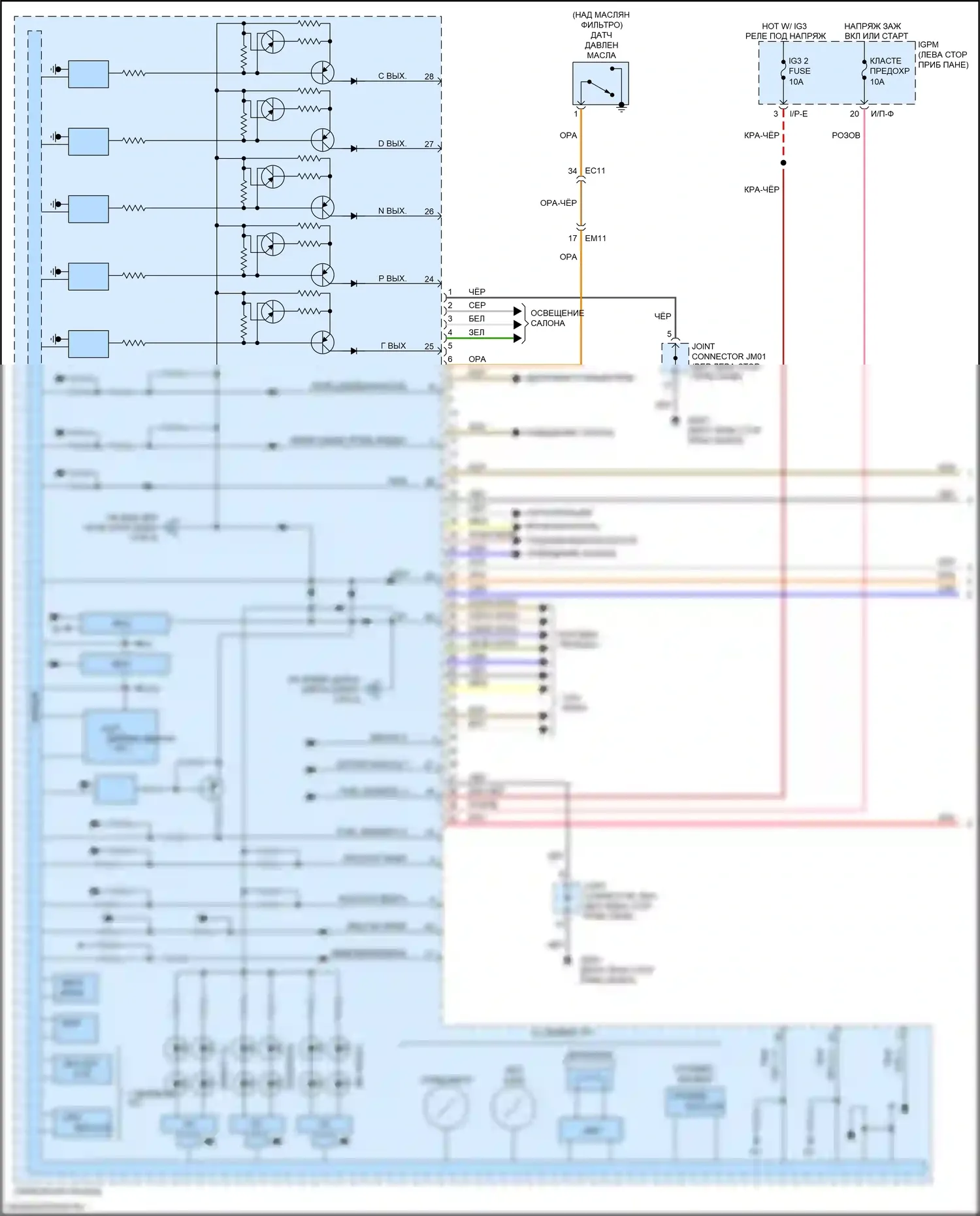 Niro Kia I рестайлинг (2019-2022): Электросхема приборной панели, подключаемый гибрид (1 из 3) 