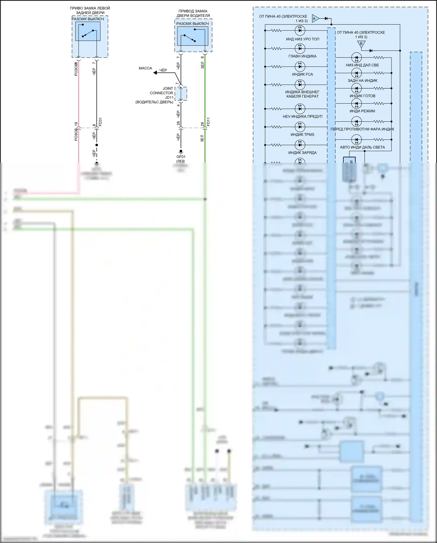 Niro Kia I рестайлинг (2019-2022): Электросхема приборной панели, подключаемый гибрид (3 из 3) 