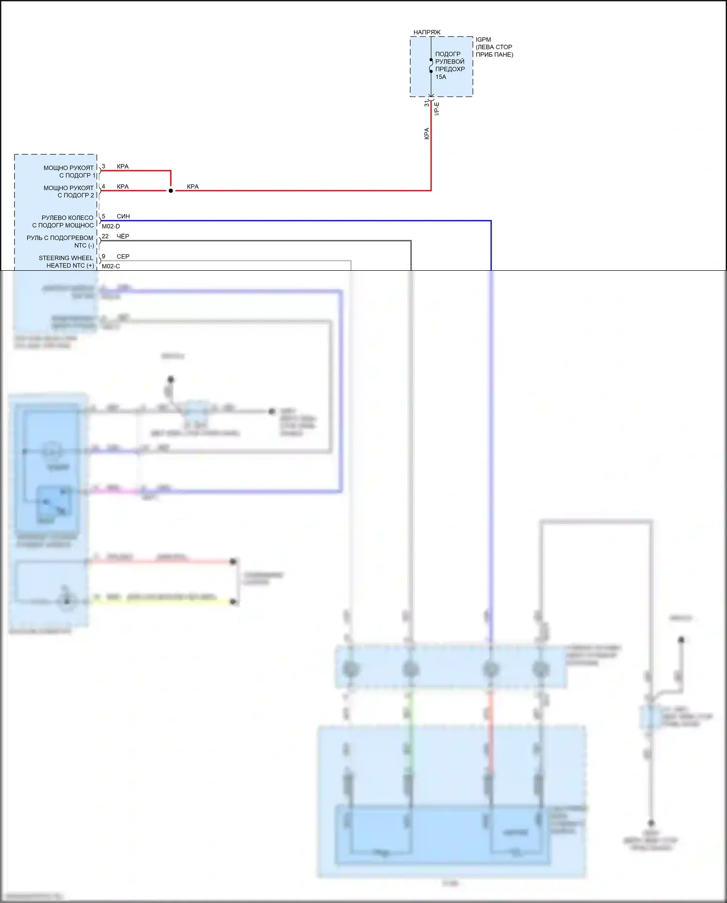 Niro Kia I рестайлинг (2019-2022): Электросхема рулевого колеса с подогревом 