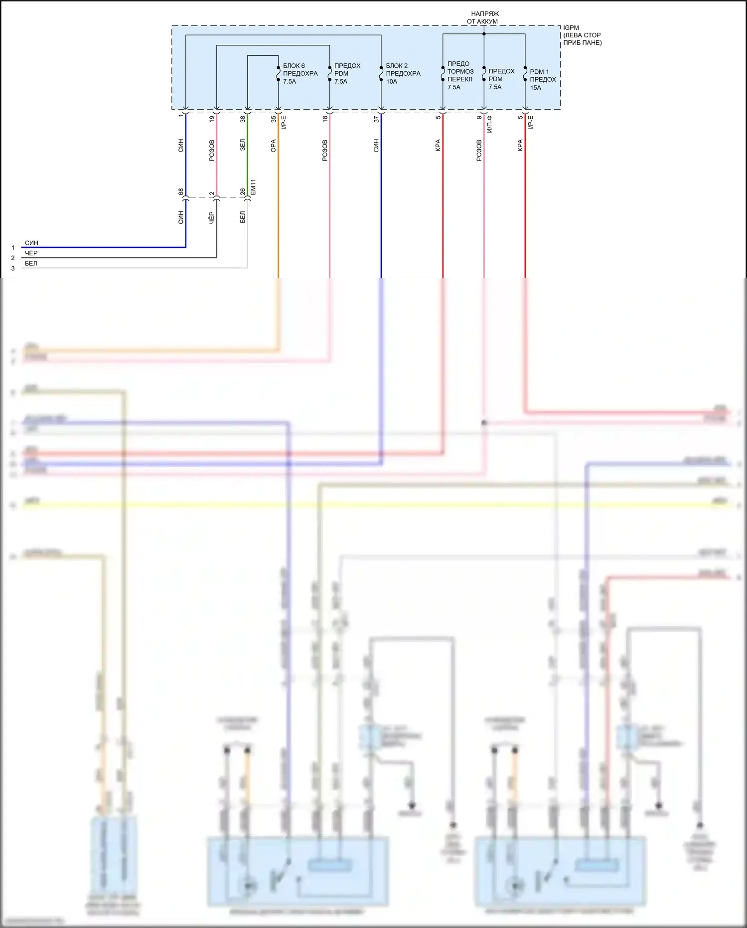 Niro Kia I рестайлинг (2019-2022): Электросхема иммобилайзера, с интеллектуальной системой ключей (2 из 3) 